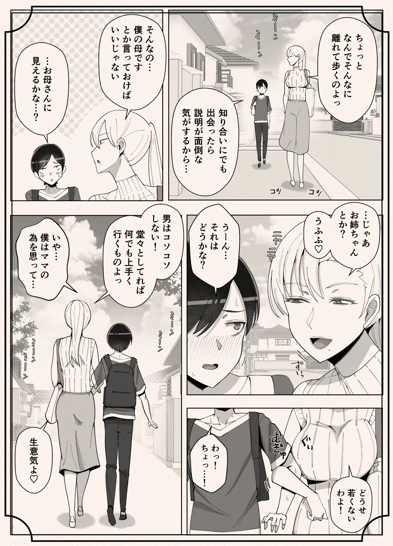 หน้า 67