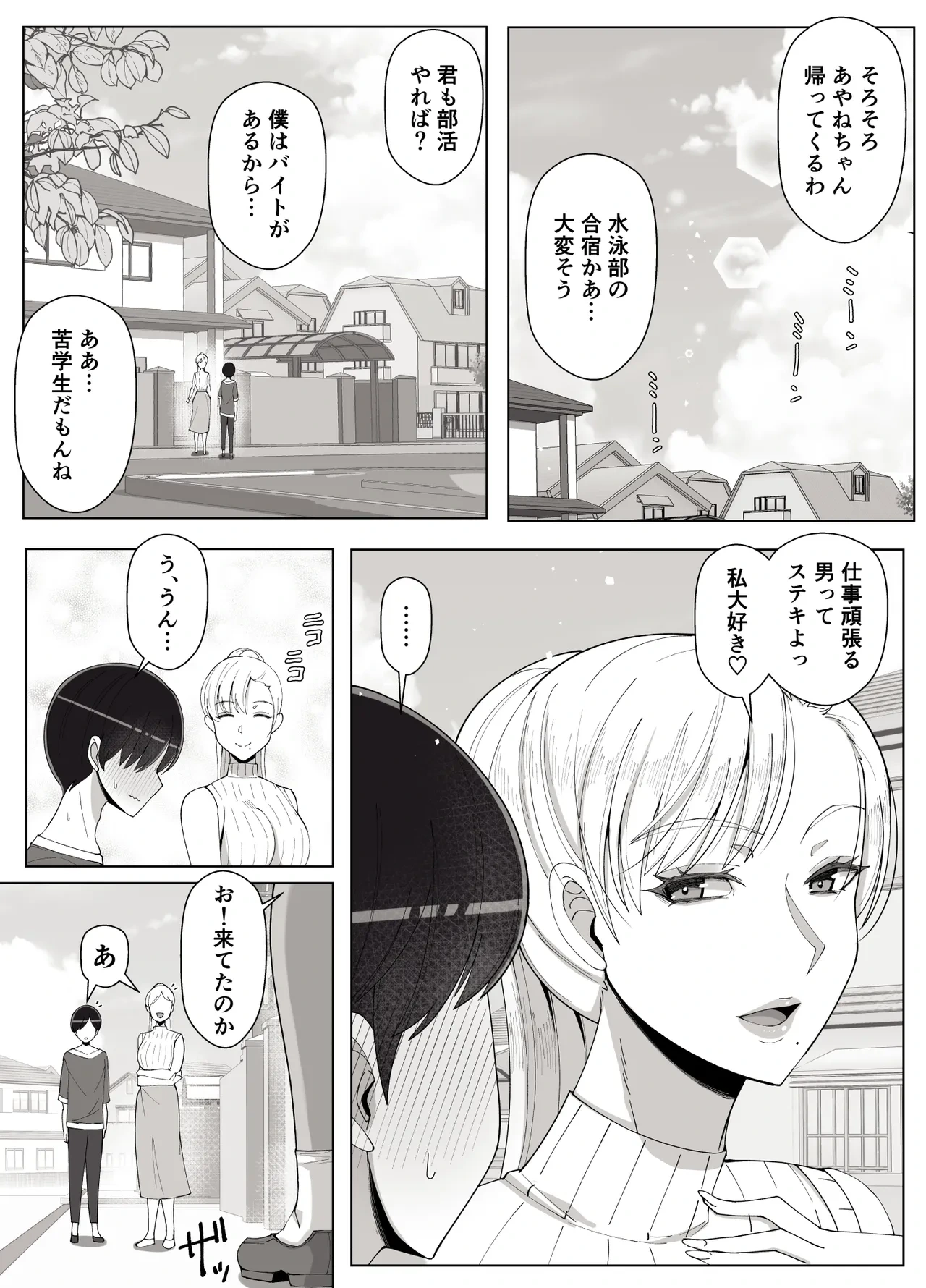 หน้า 68