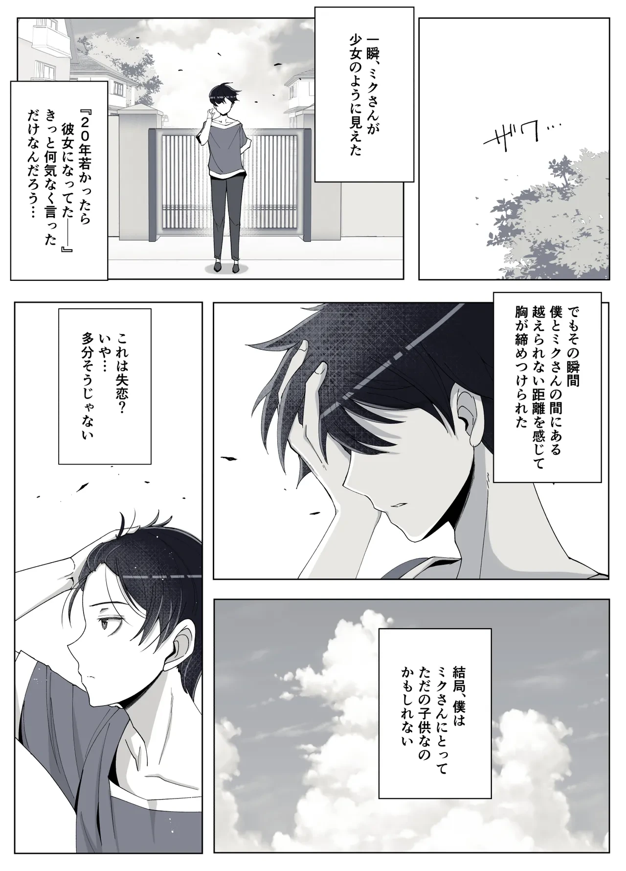 หน้า 73