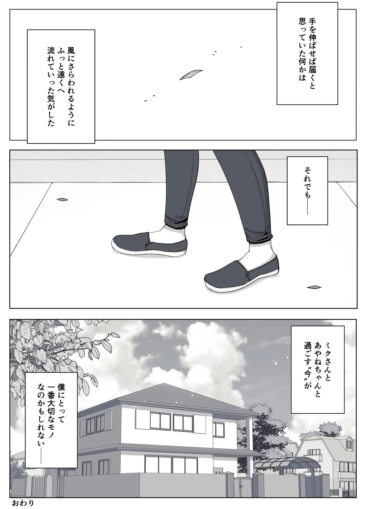 หน้า 74