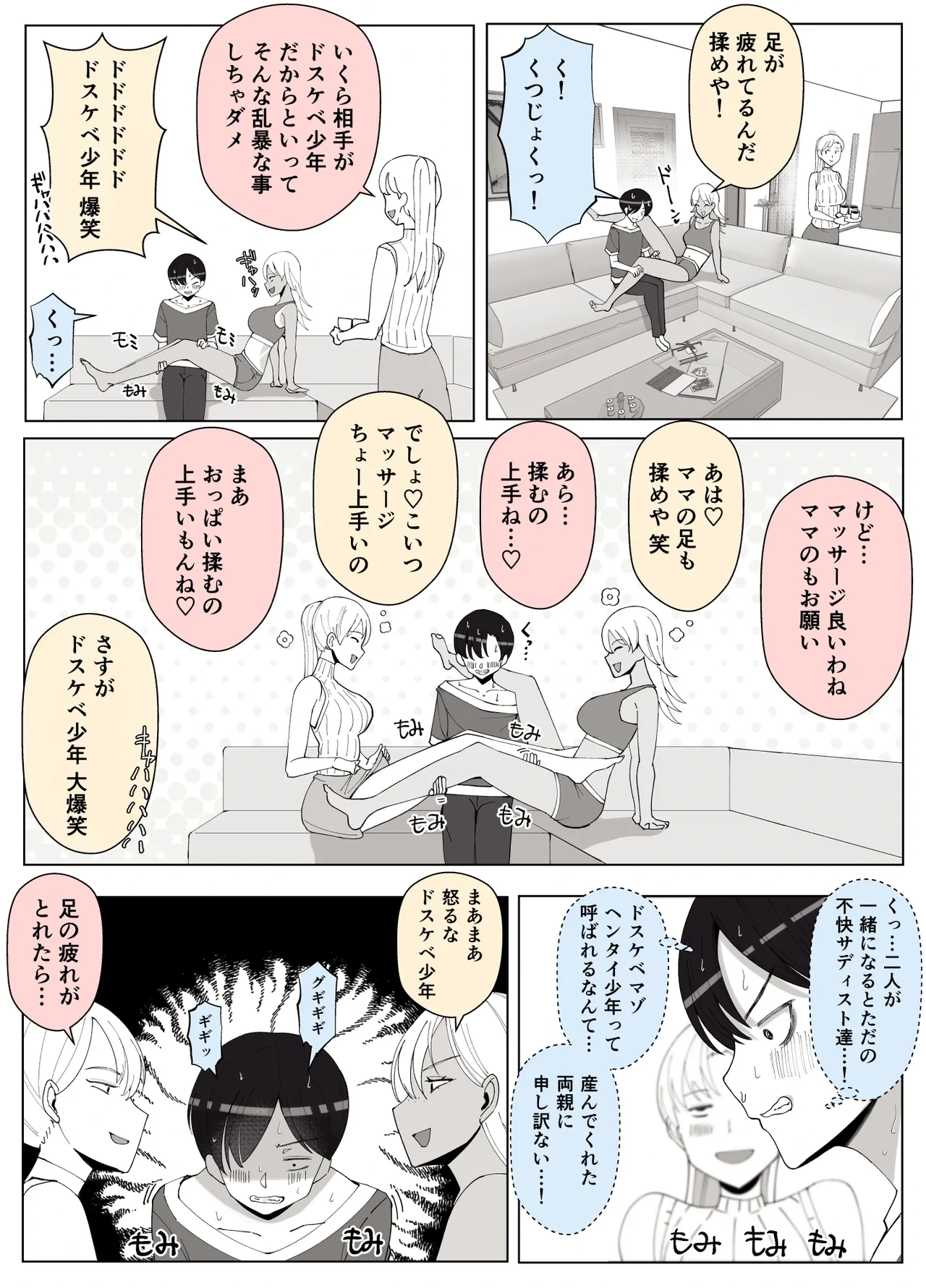 หน้า 76