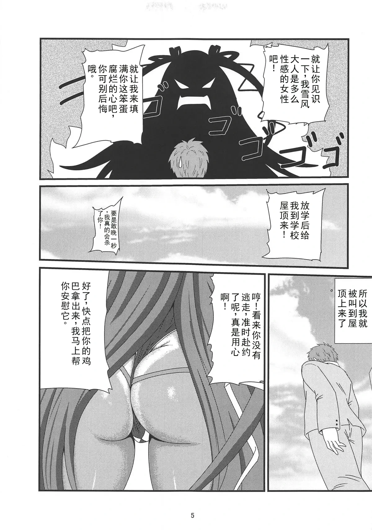 หน้า 4