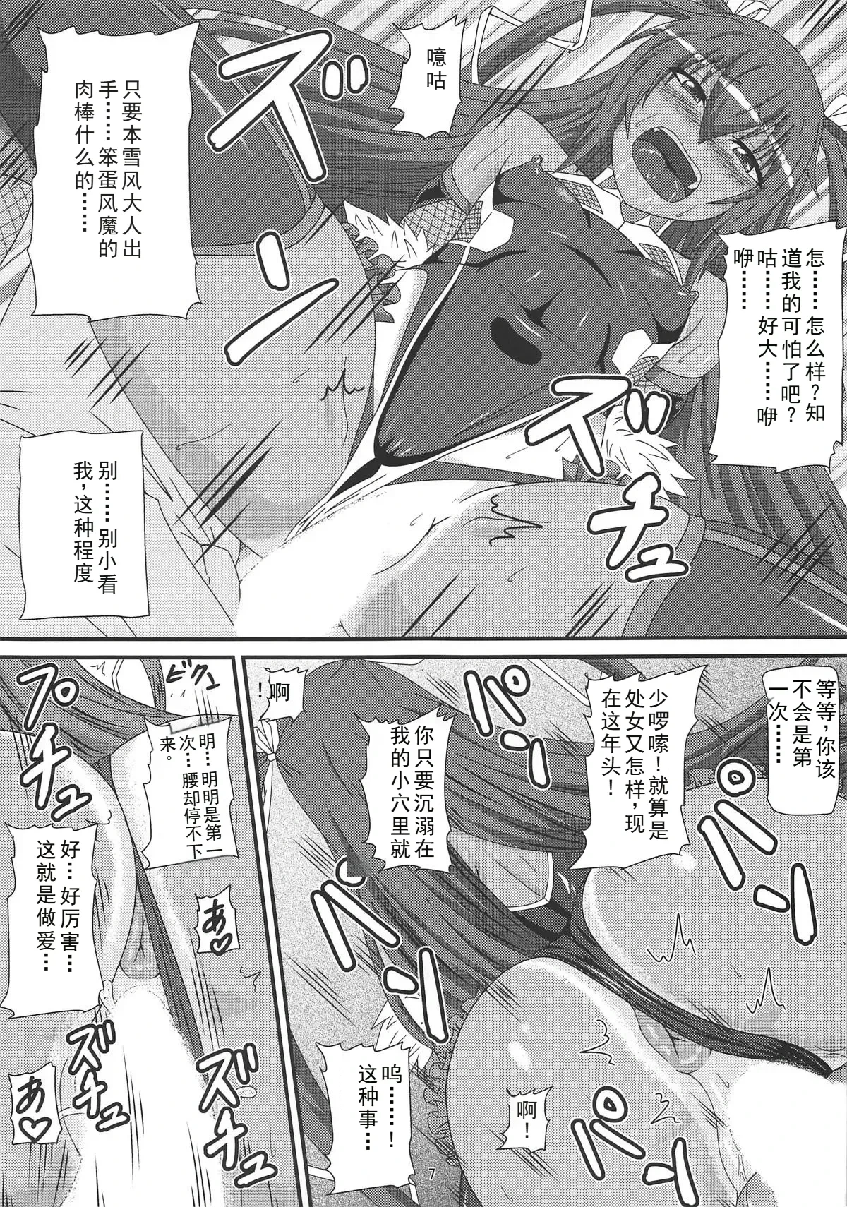 หน้า 6