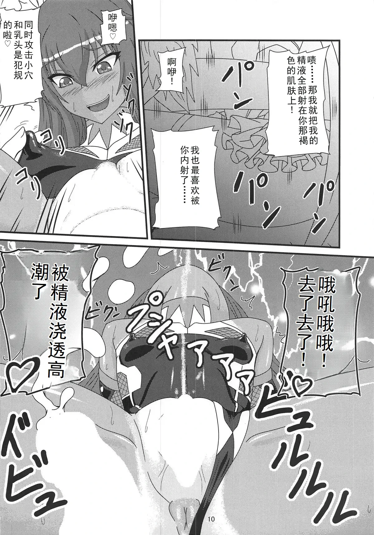 หน้า 9