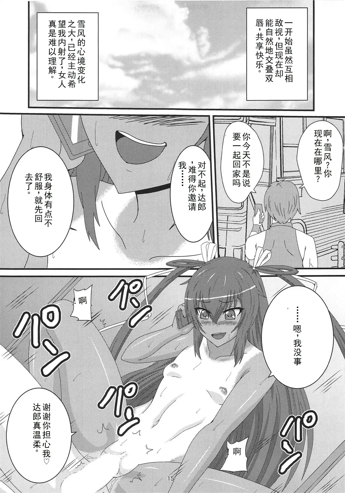 หน้า 14