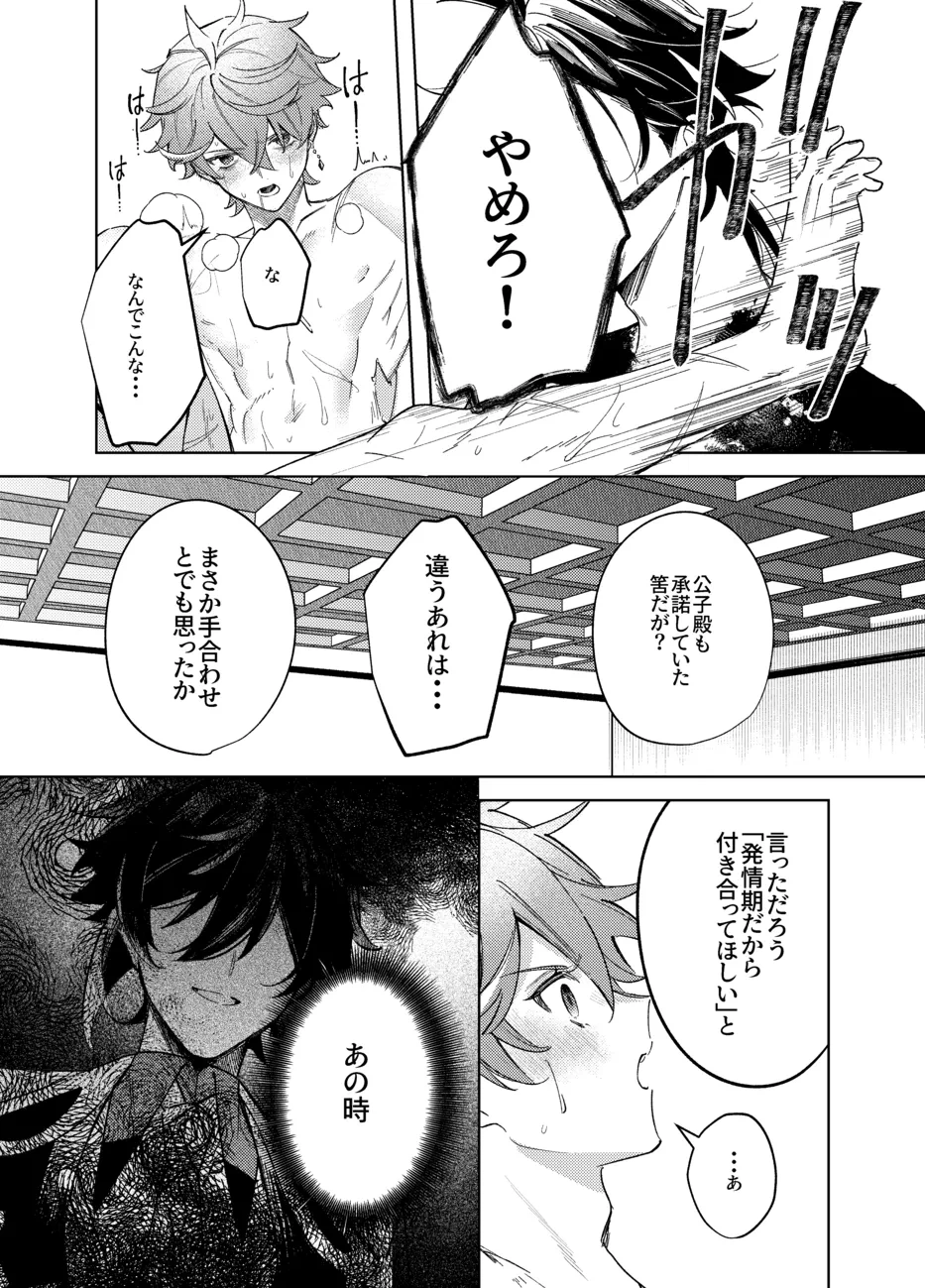 หน้า 13