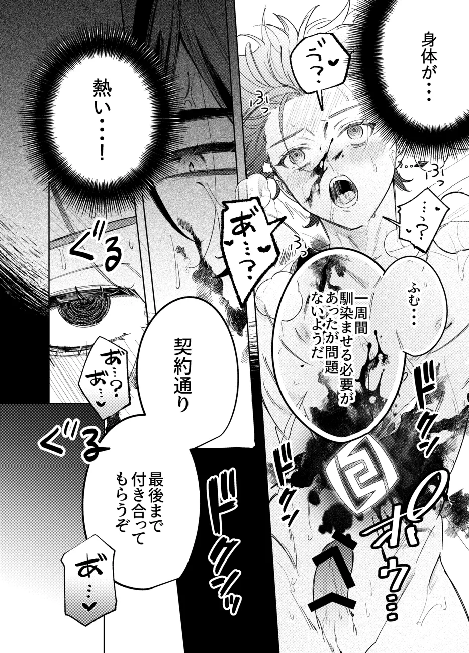 หน้า 17