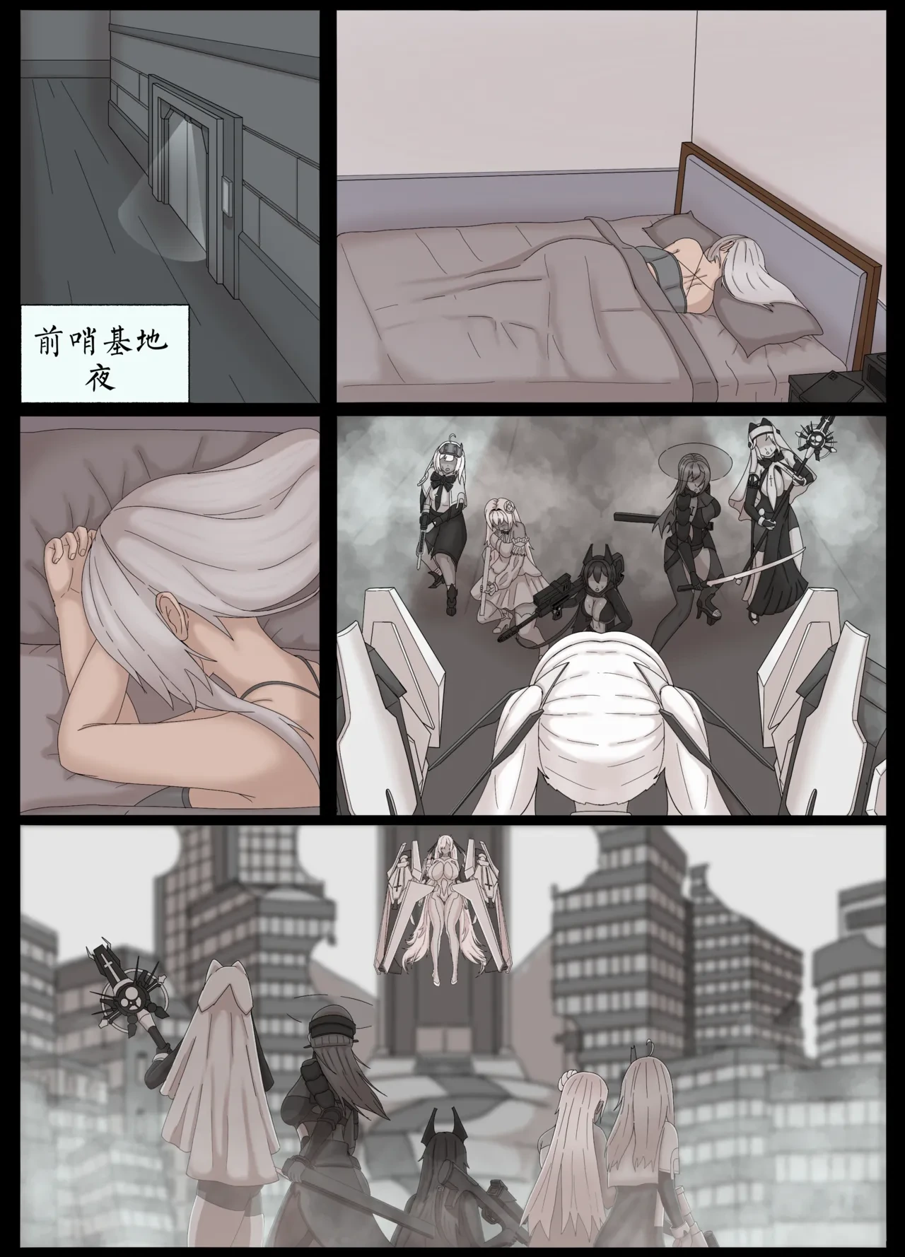 [ahbai] Secret Time with Cinderella (79p)
