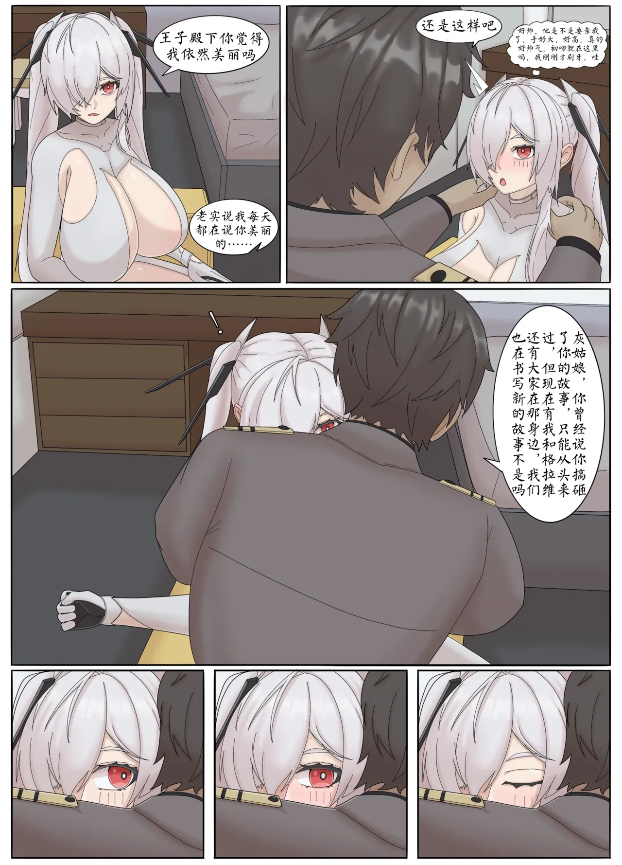 หน้า 9