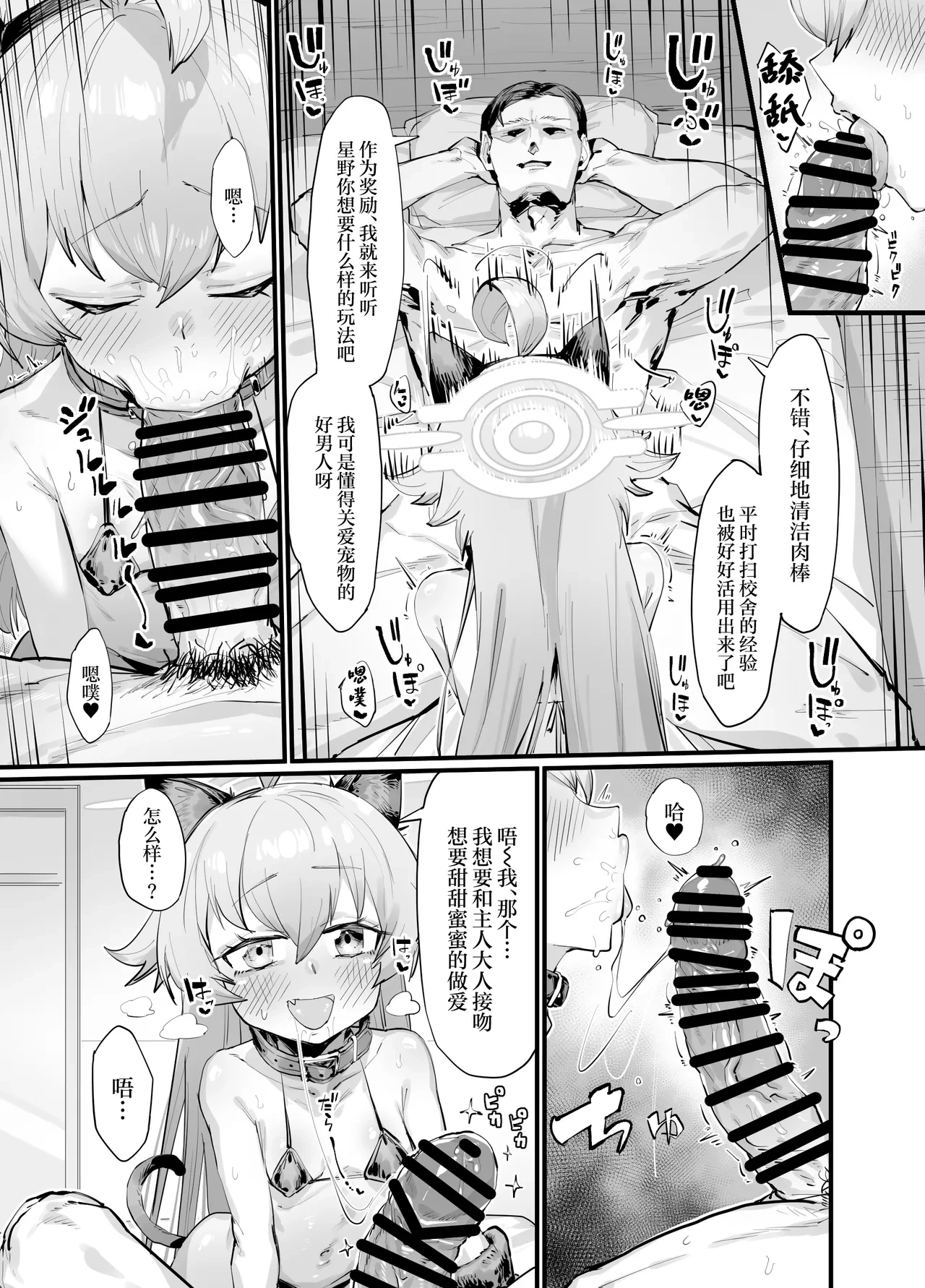 หน้า 17