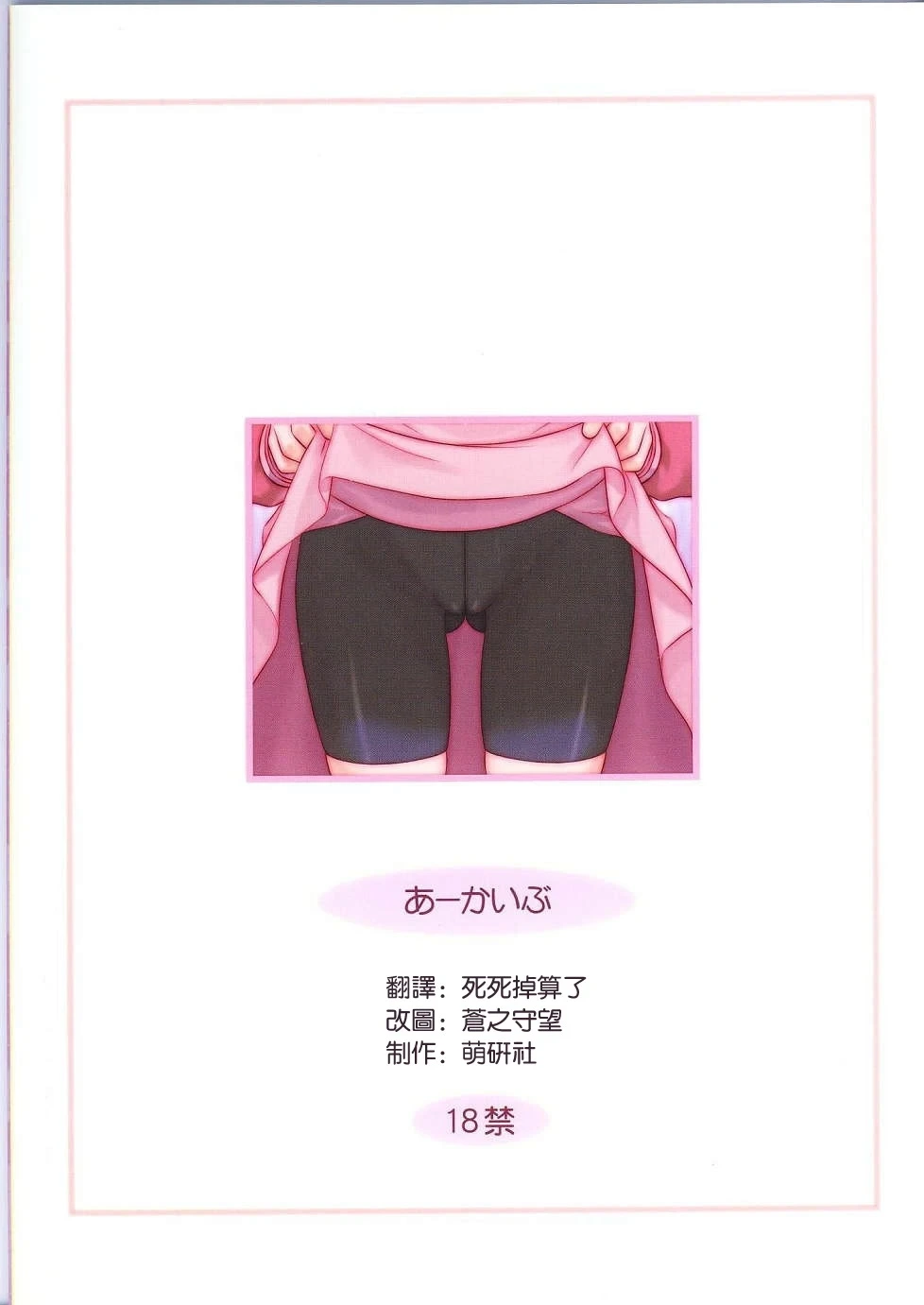 หน้า 29