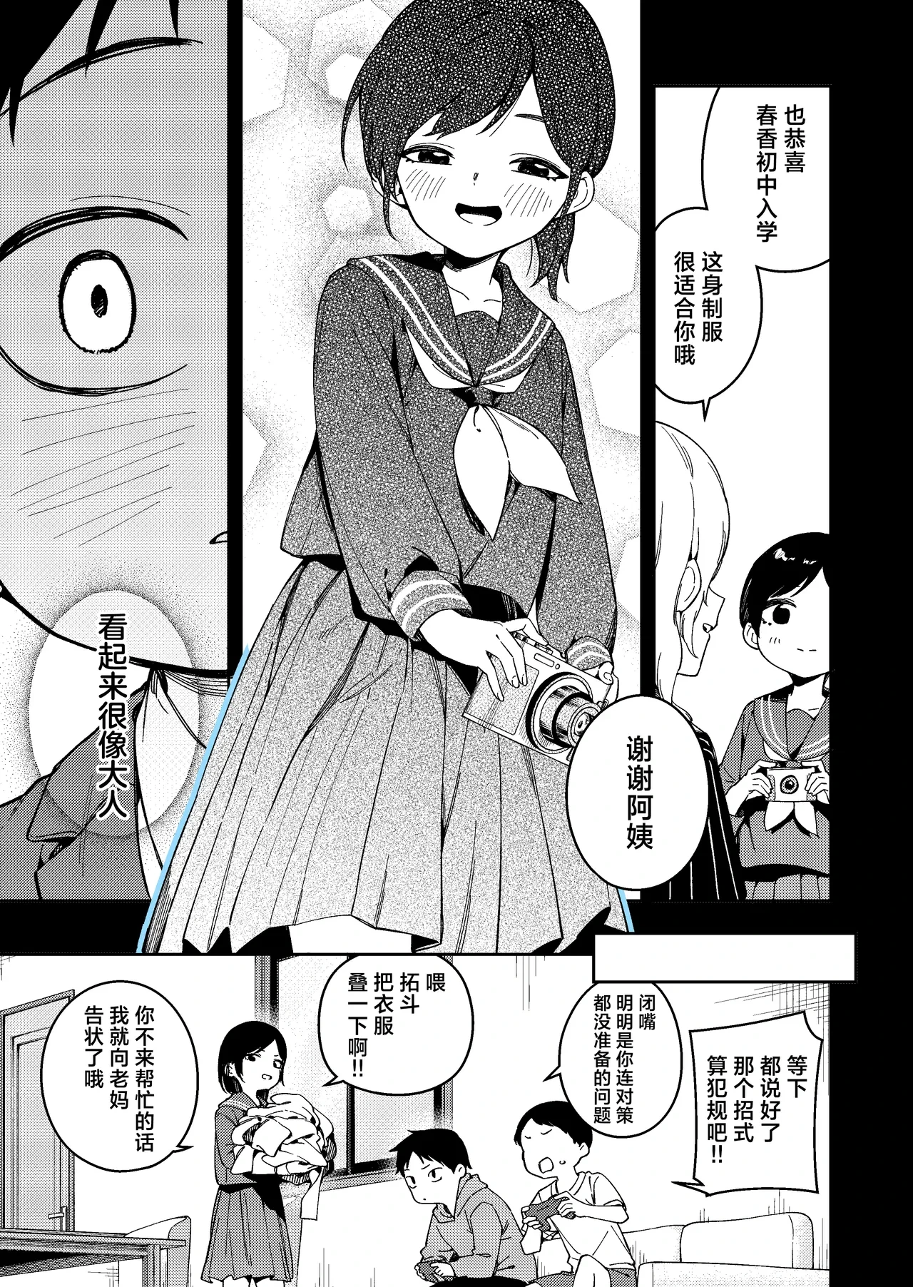 หน้า 13