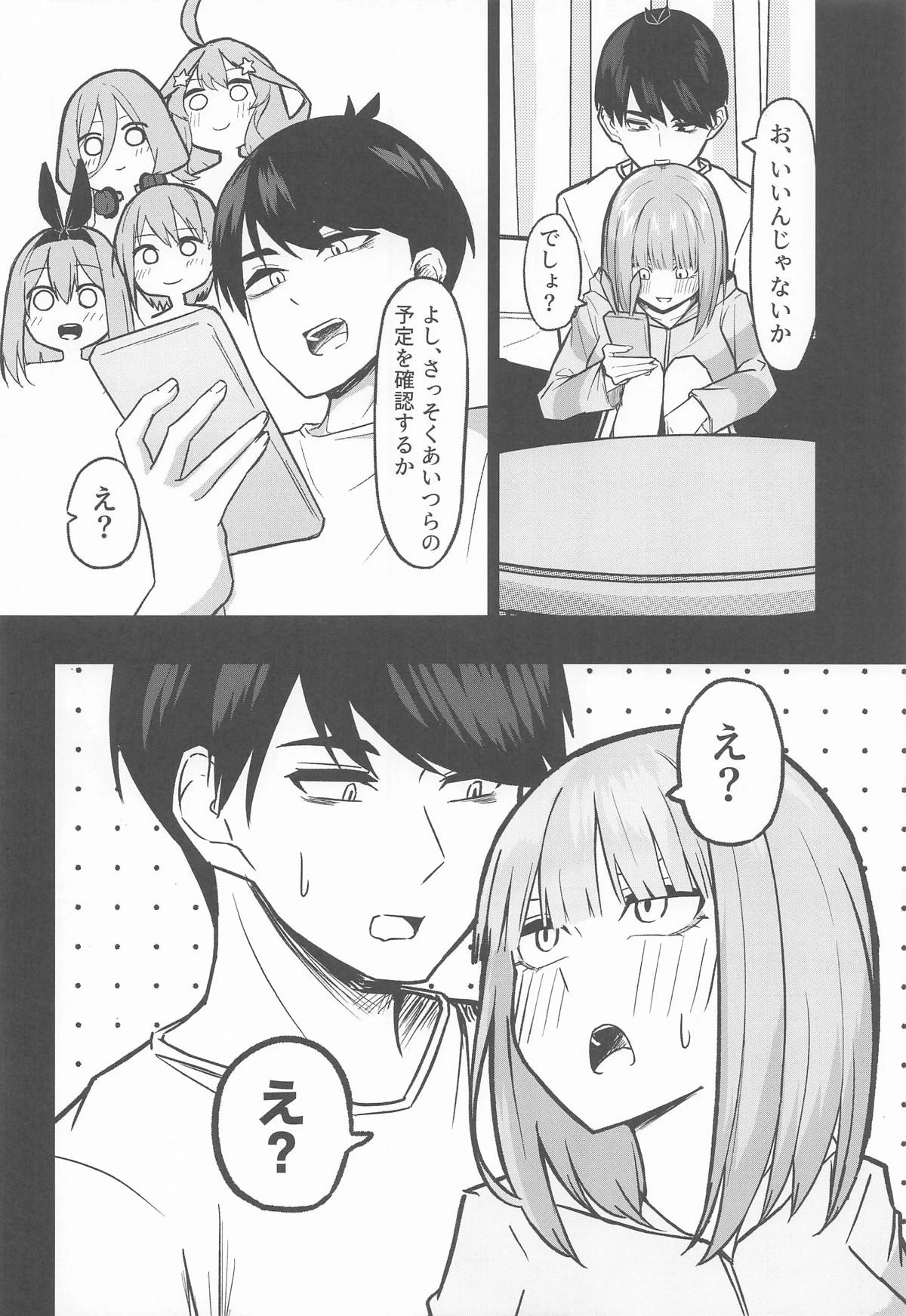 หน้า 17
