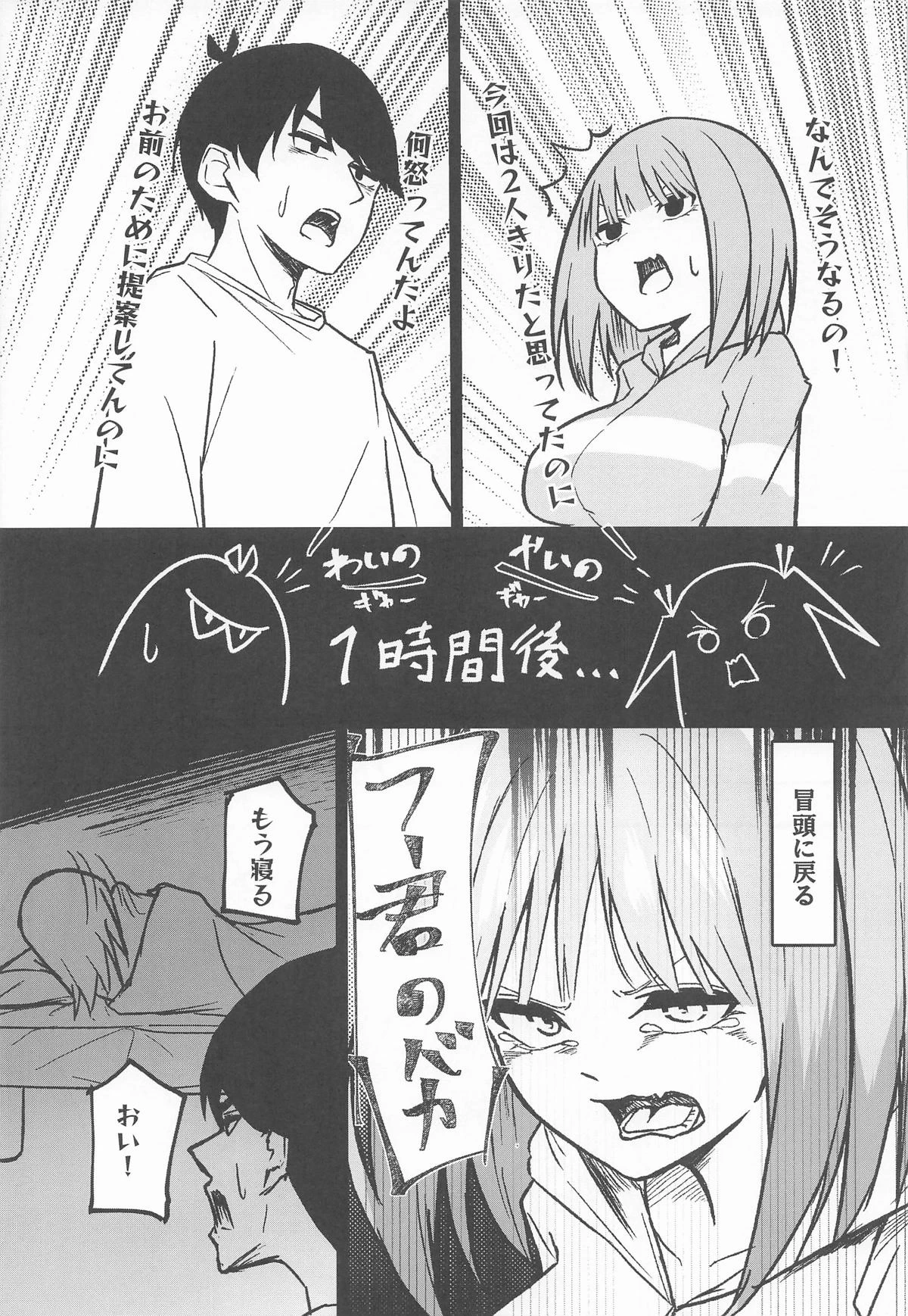 หน้า 18