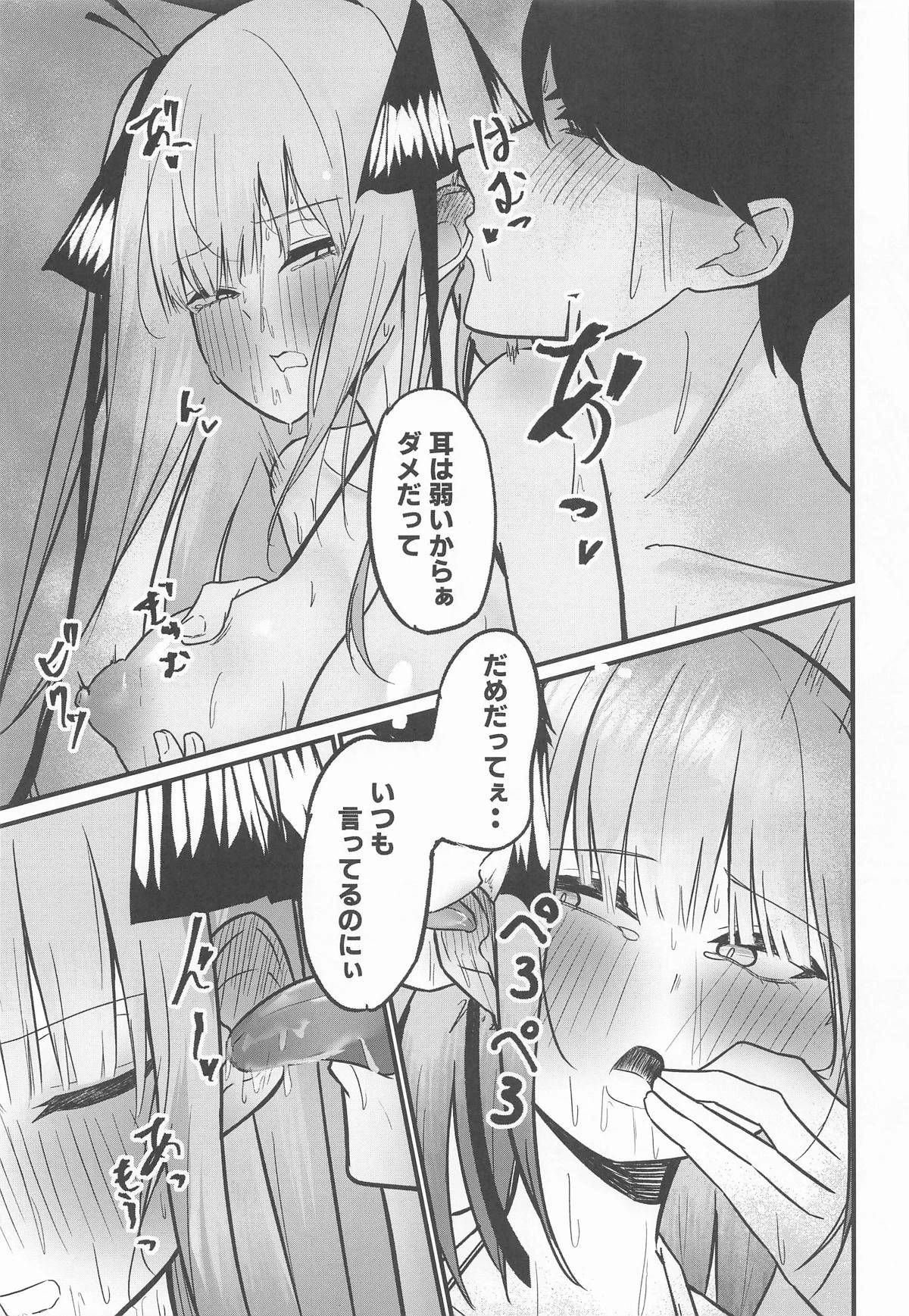 หน้า 26