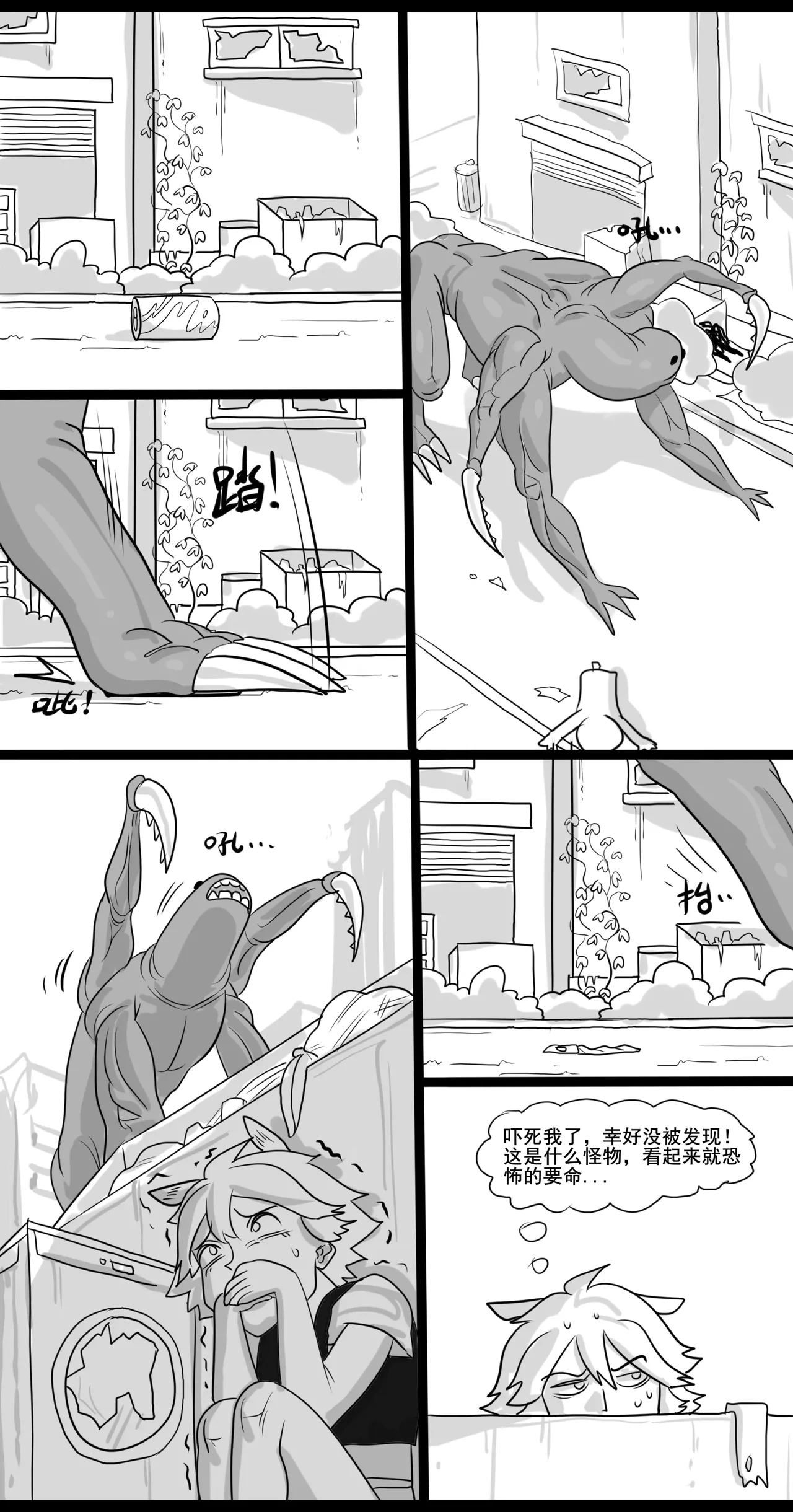 หน้า 3