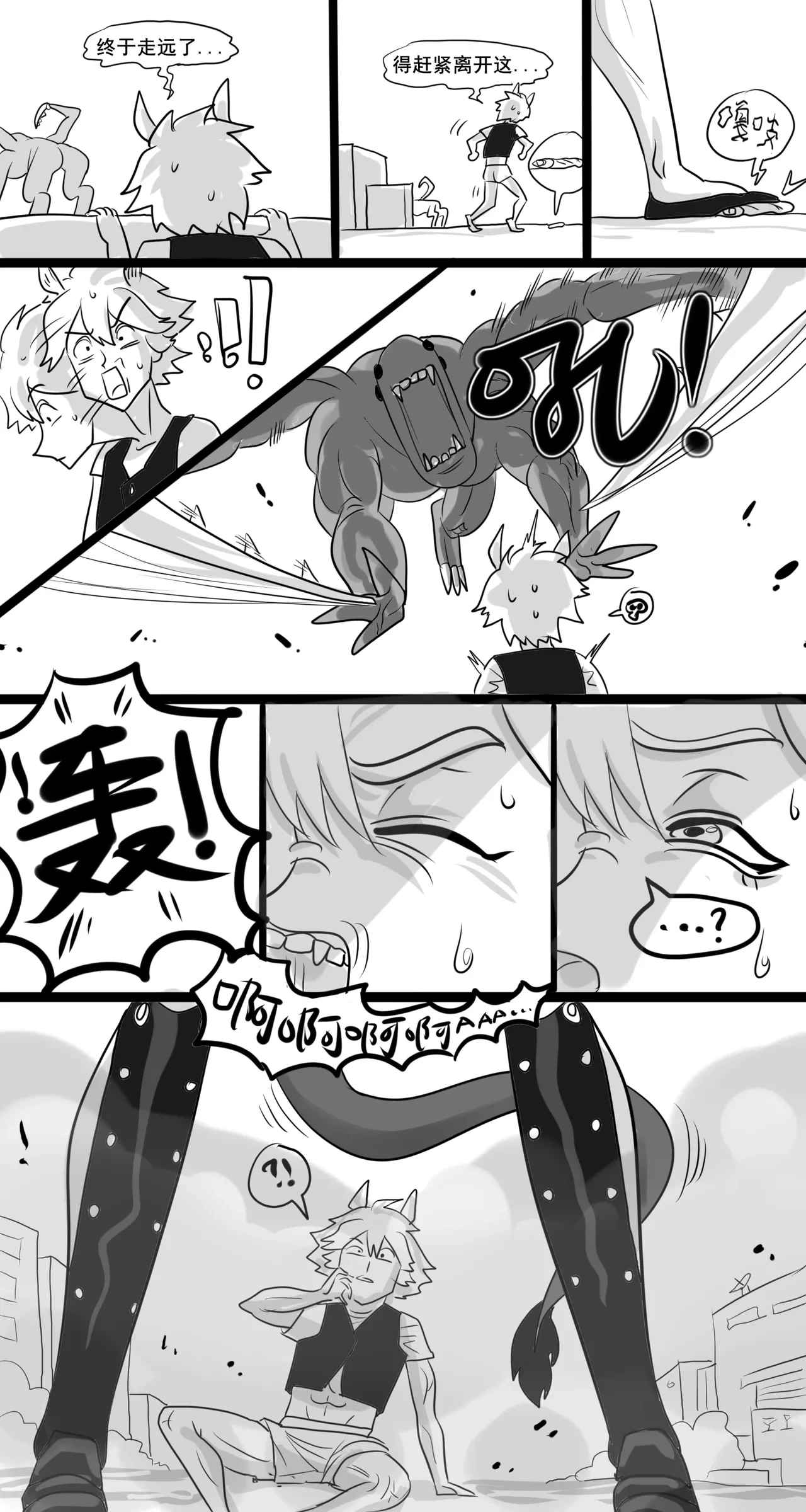 หน้า 4