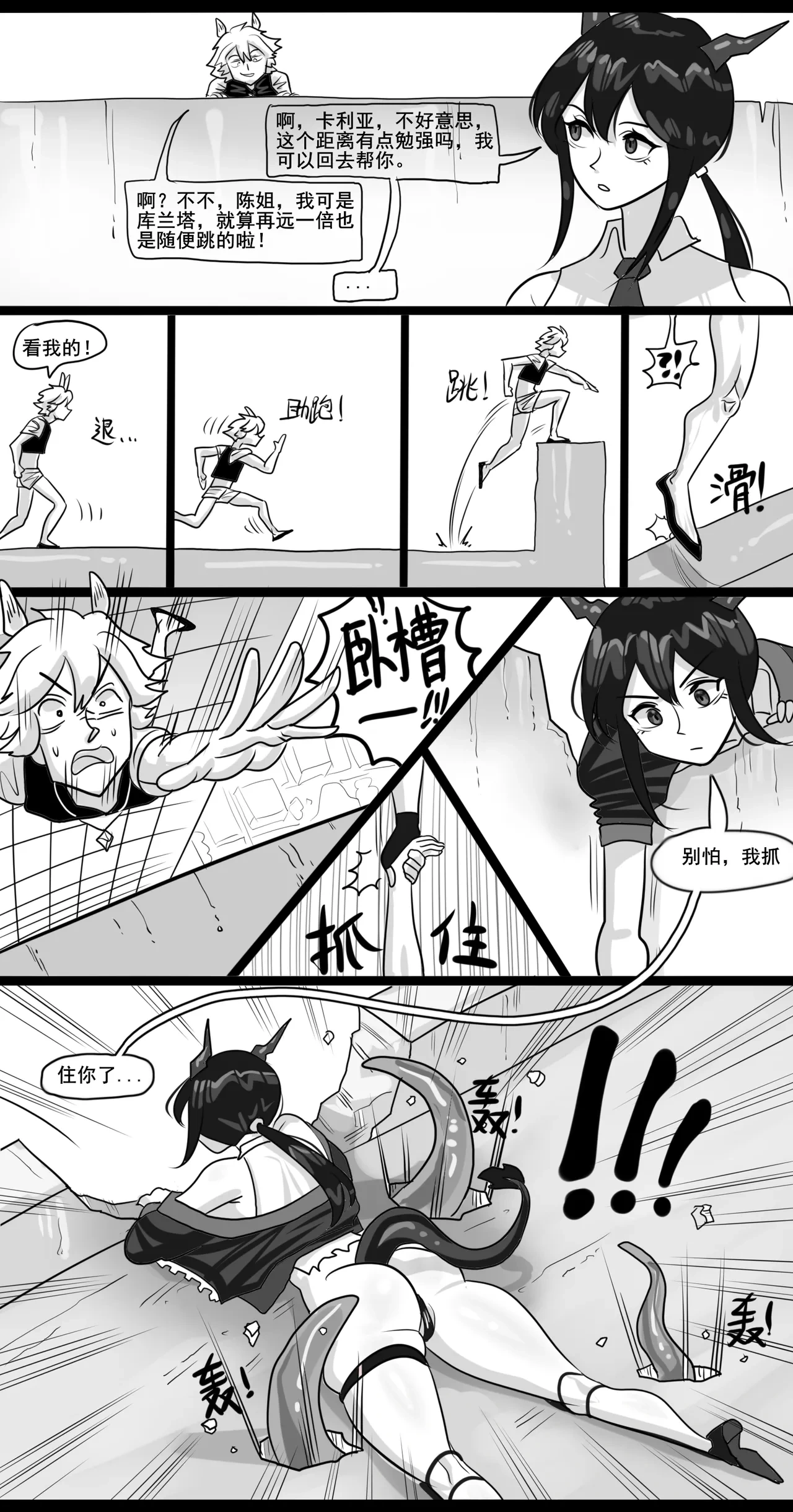 หน้า 7