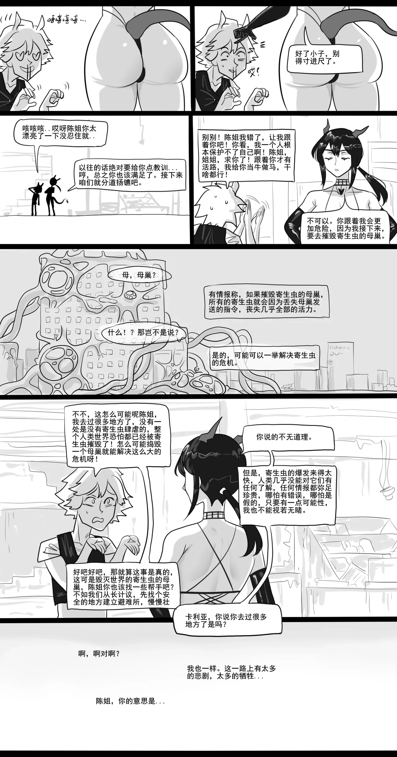 หน้า 13
