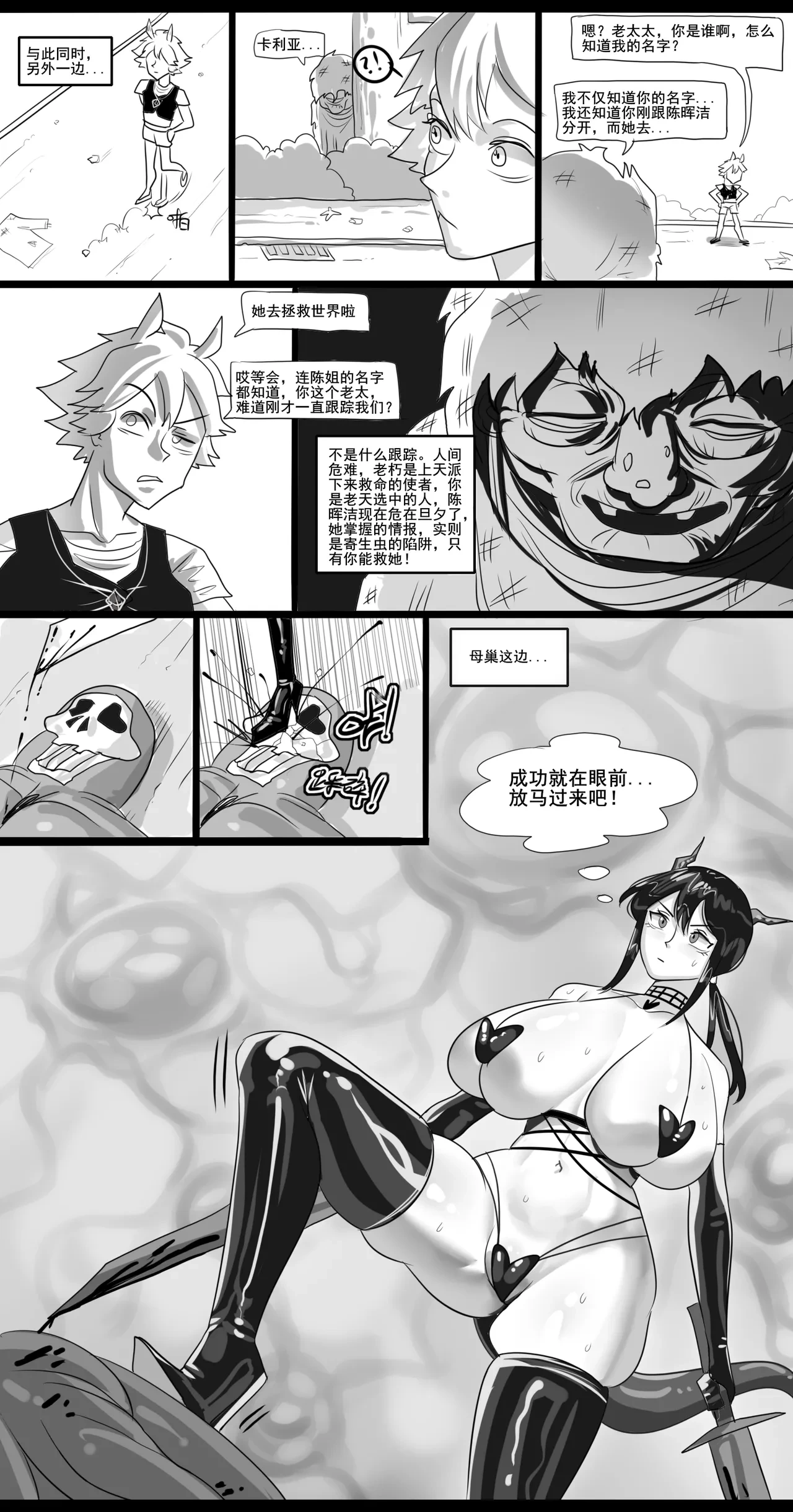 หน้า 16