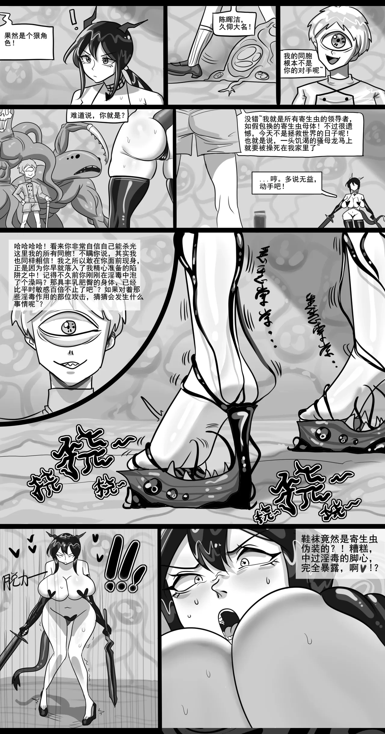 หน้า 20