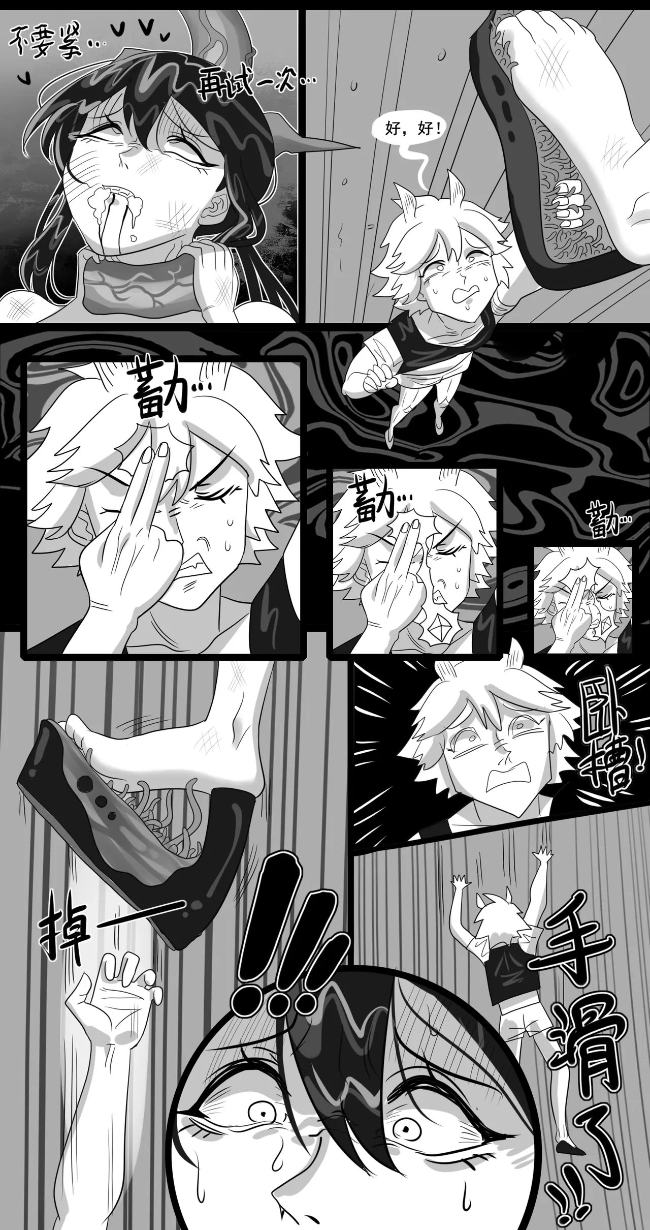 หน้า 41