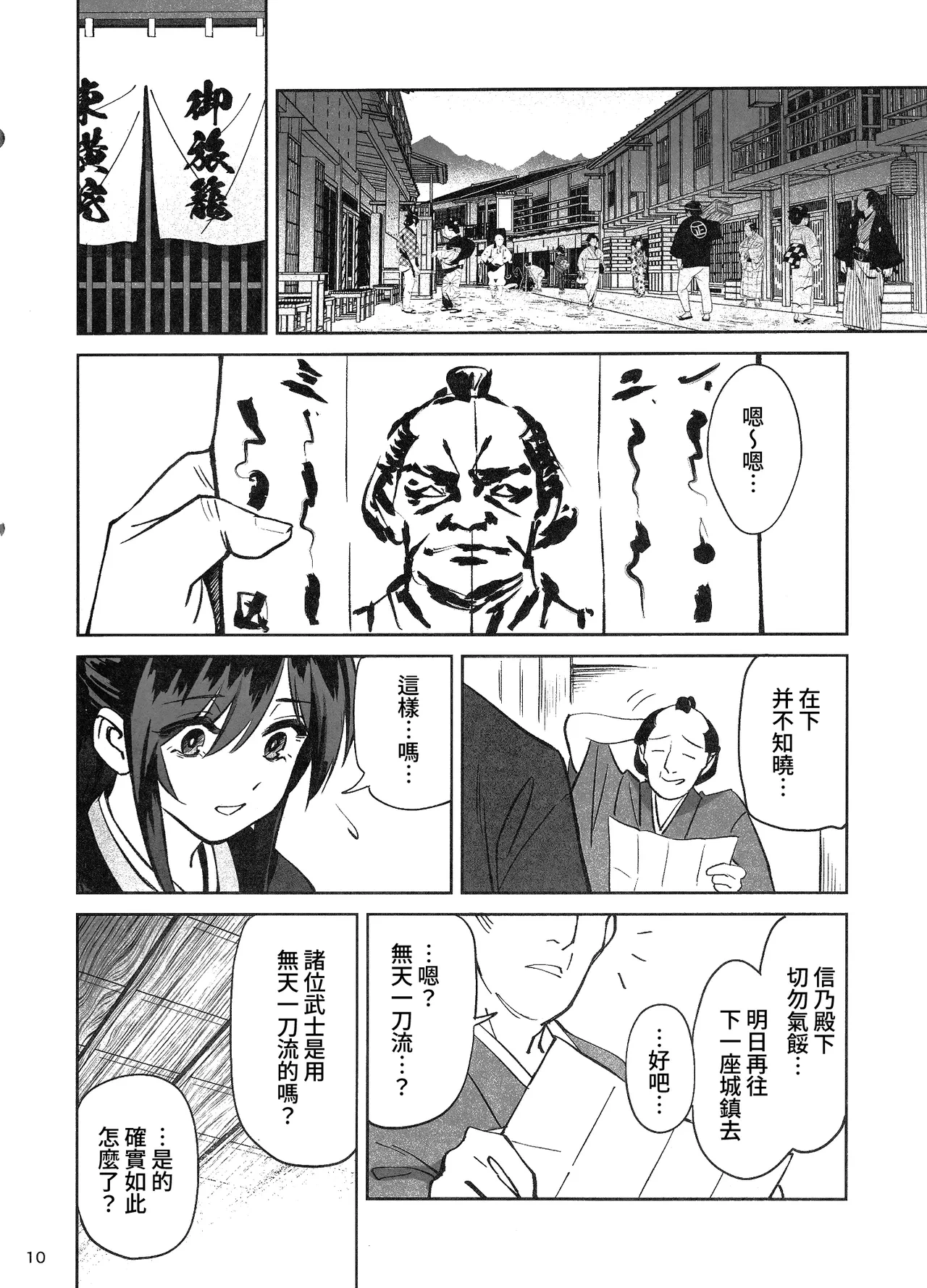 หน้า 9