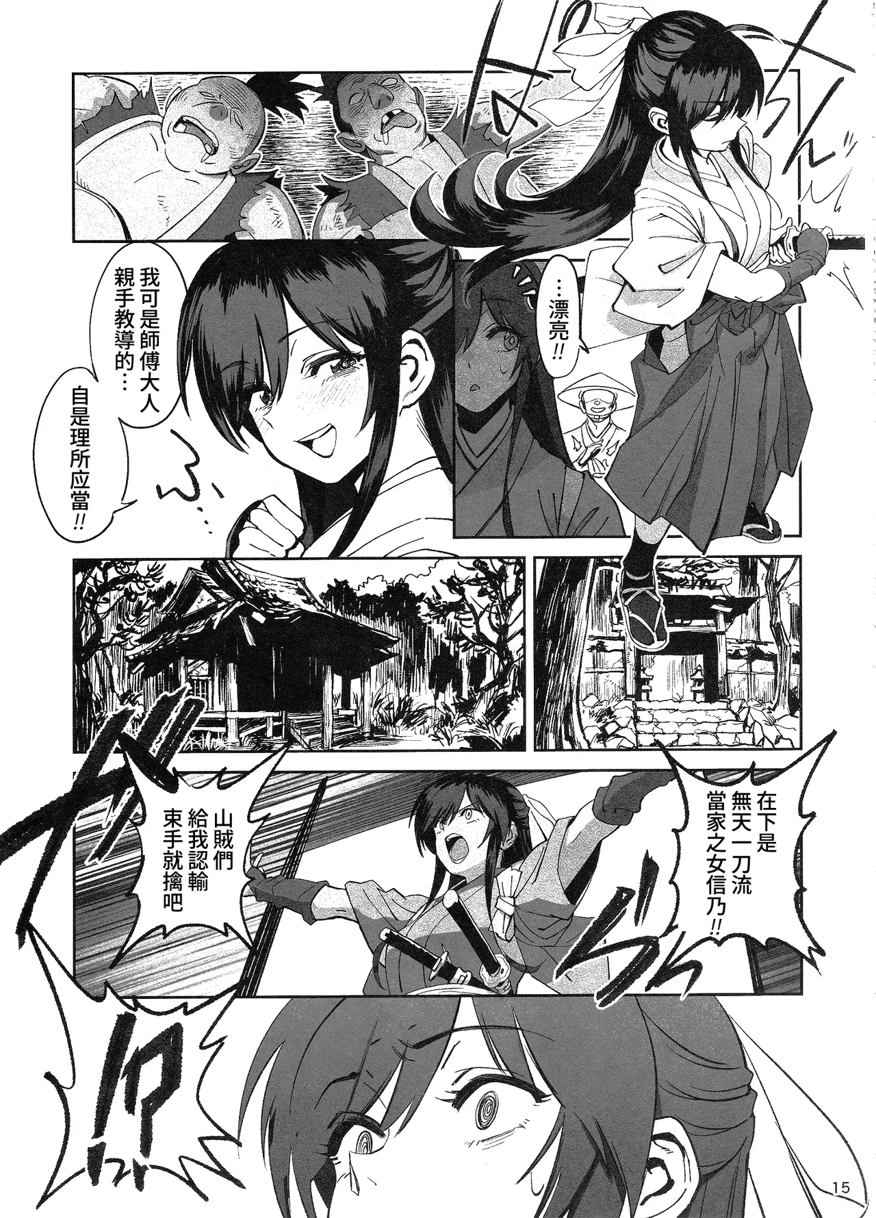 หน้า 14