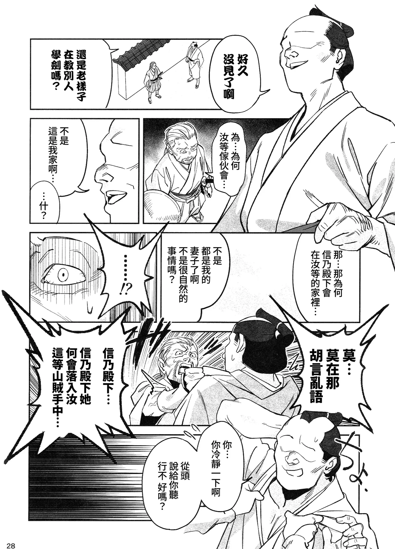 หน้า 27
