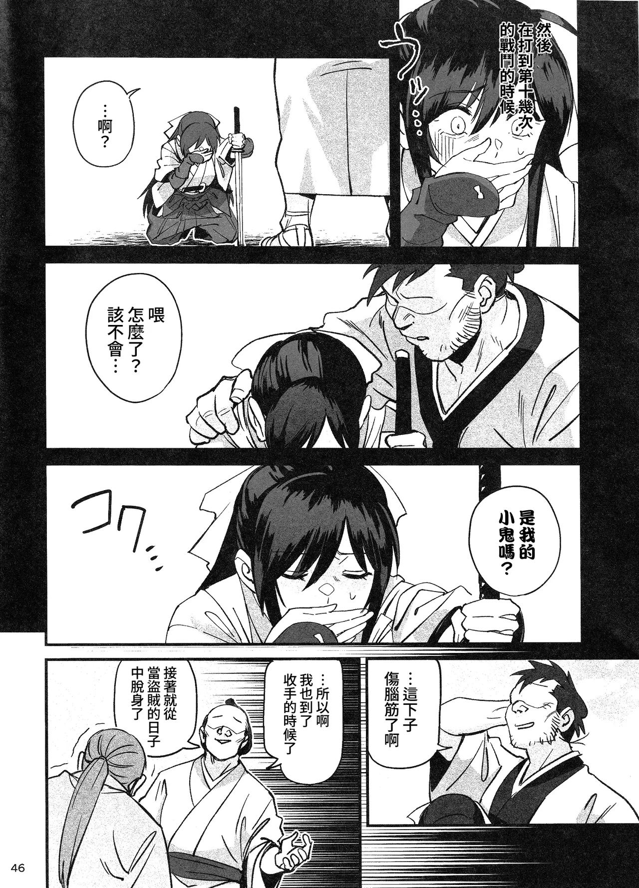 หน้า 45
