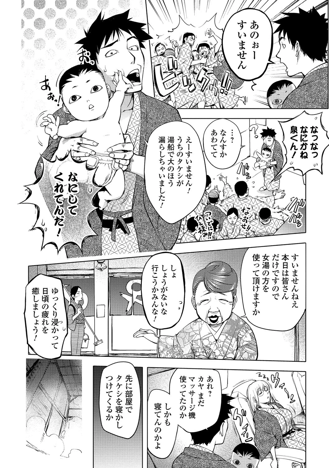 หน้า 13