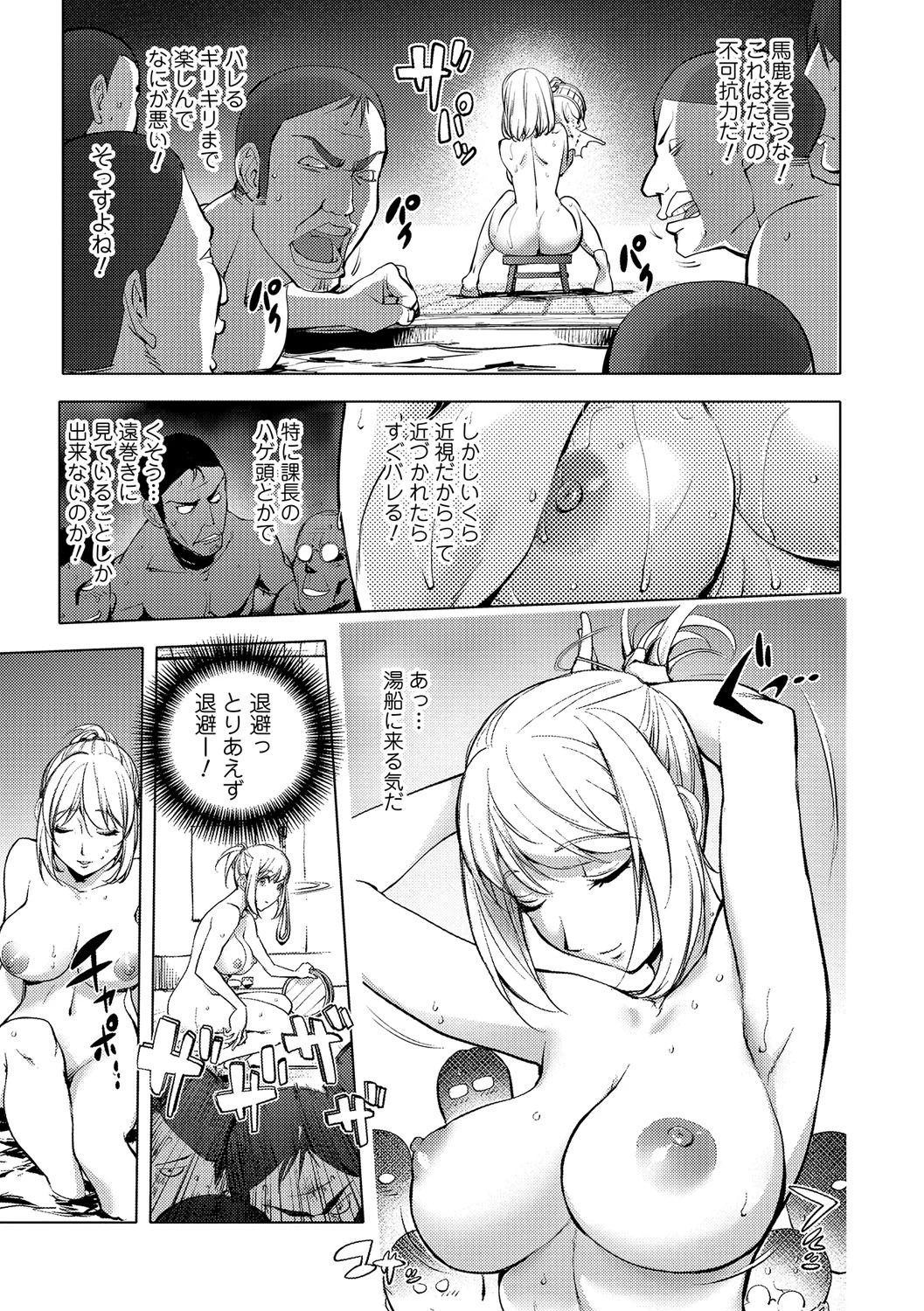 หน้า 16