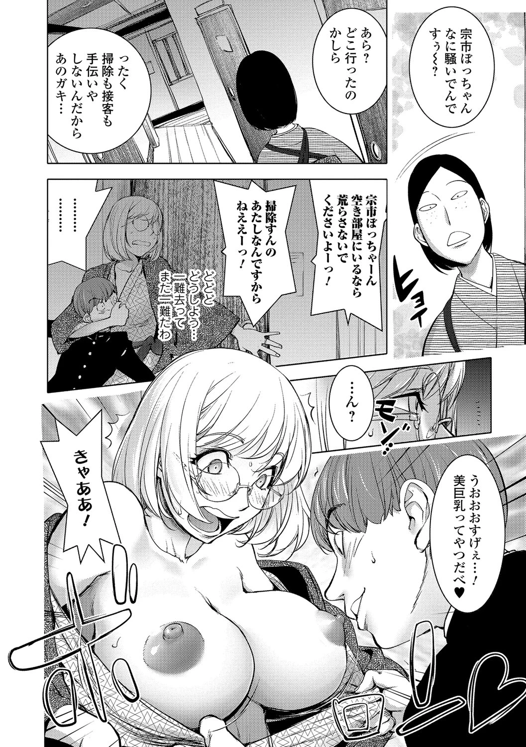 หน้า 39