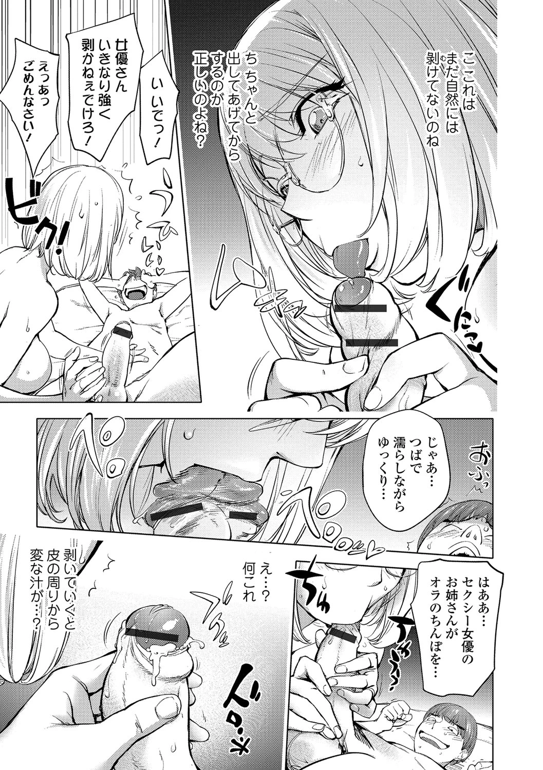 หน้า 44