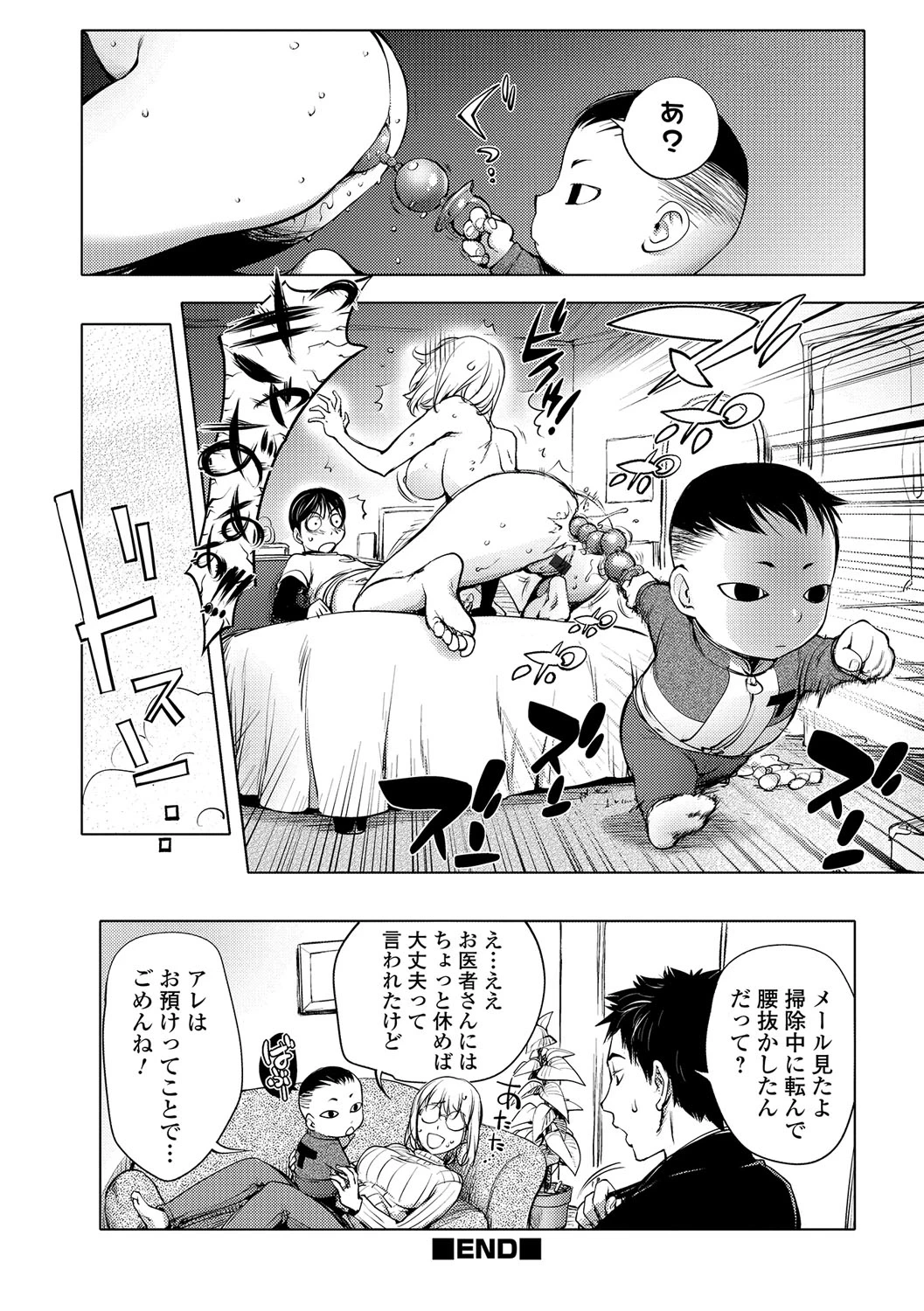 หน้า 73
