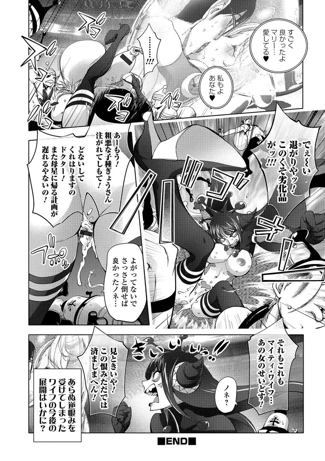 หน้า 113
