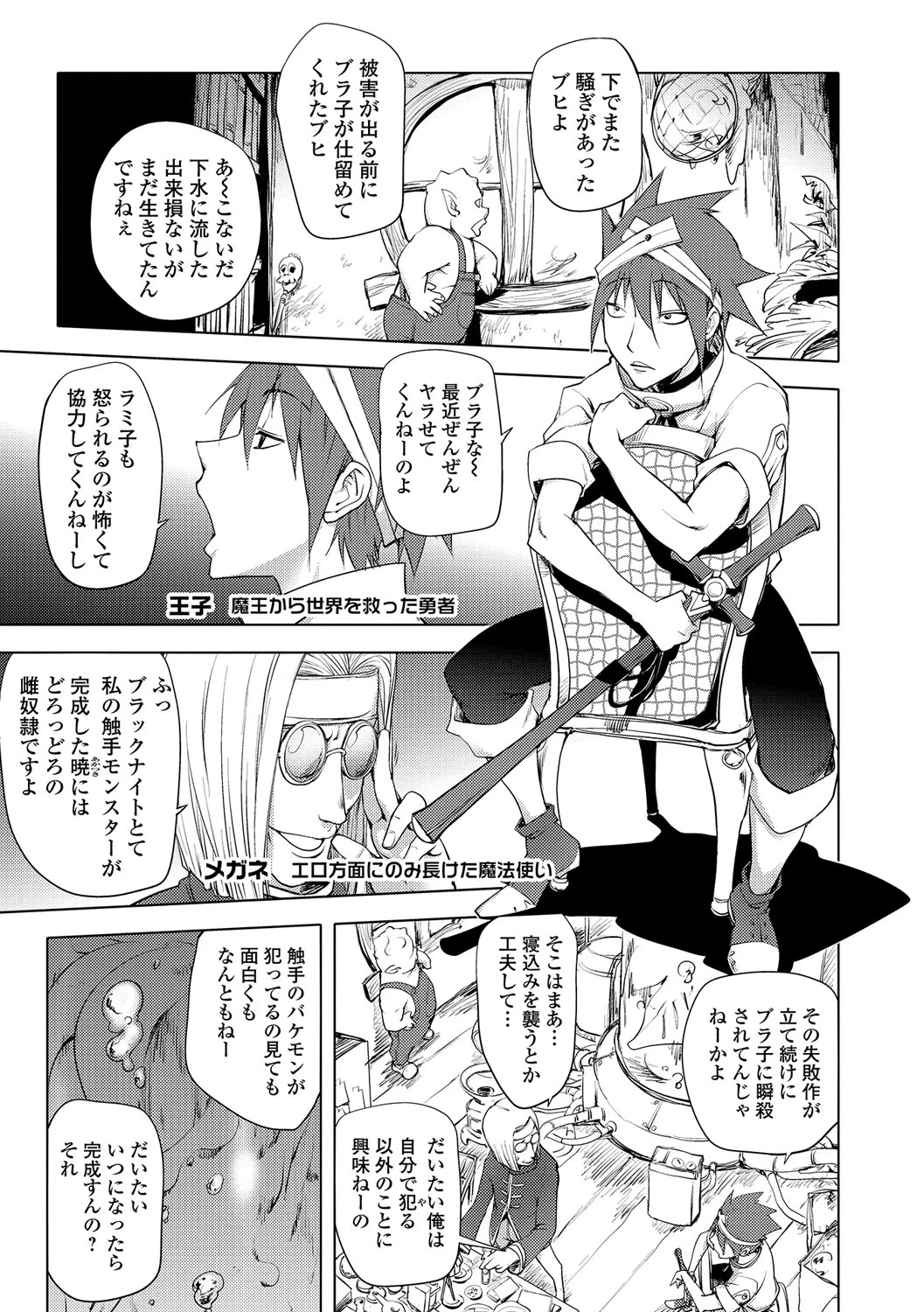 หน้า 156