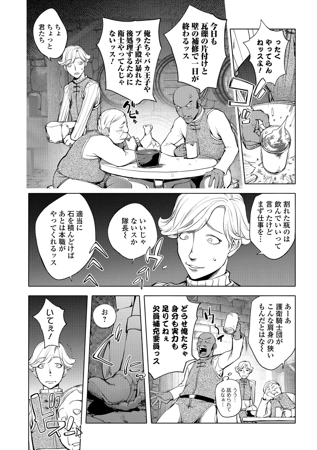 หน้า 179