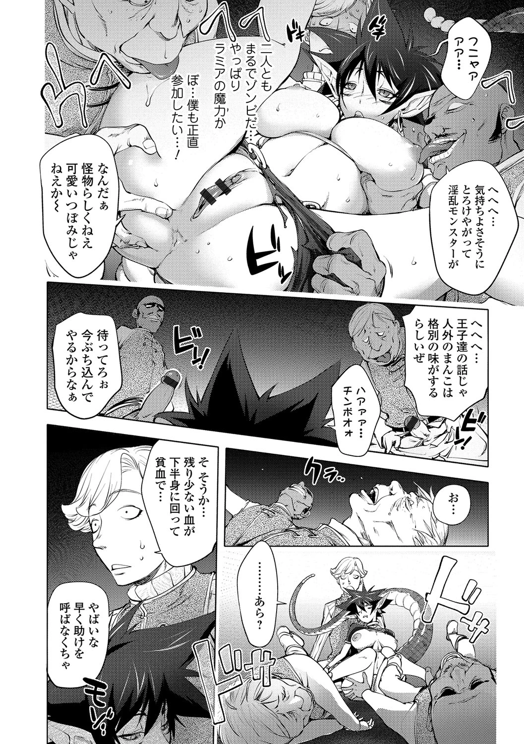 หน้า 187