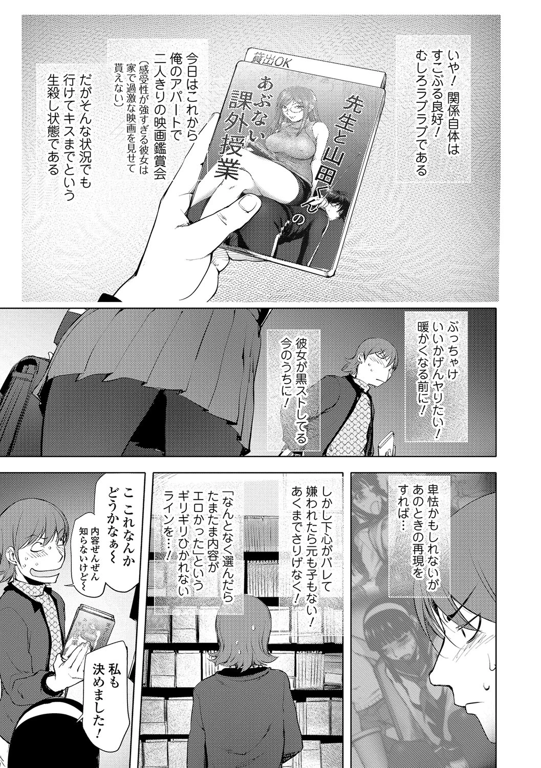 หน้า 198