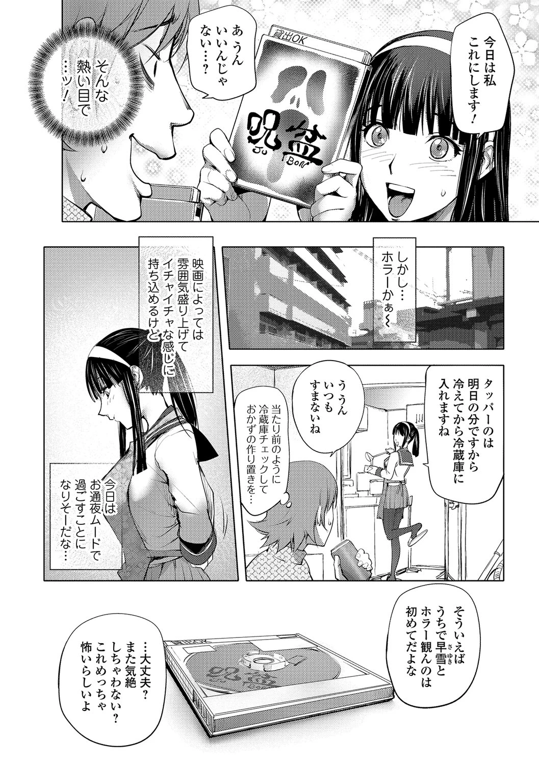 หน้า 199