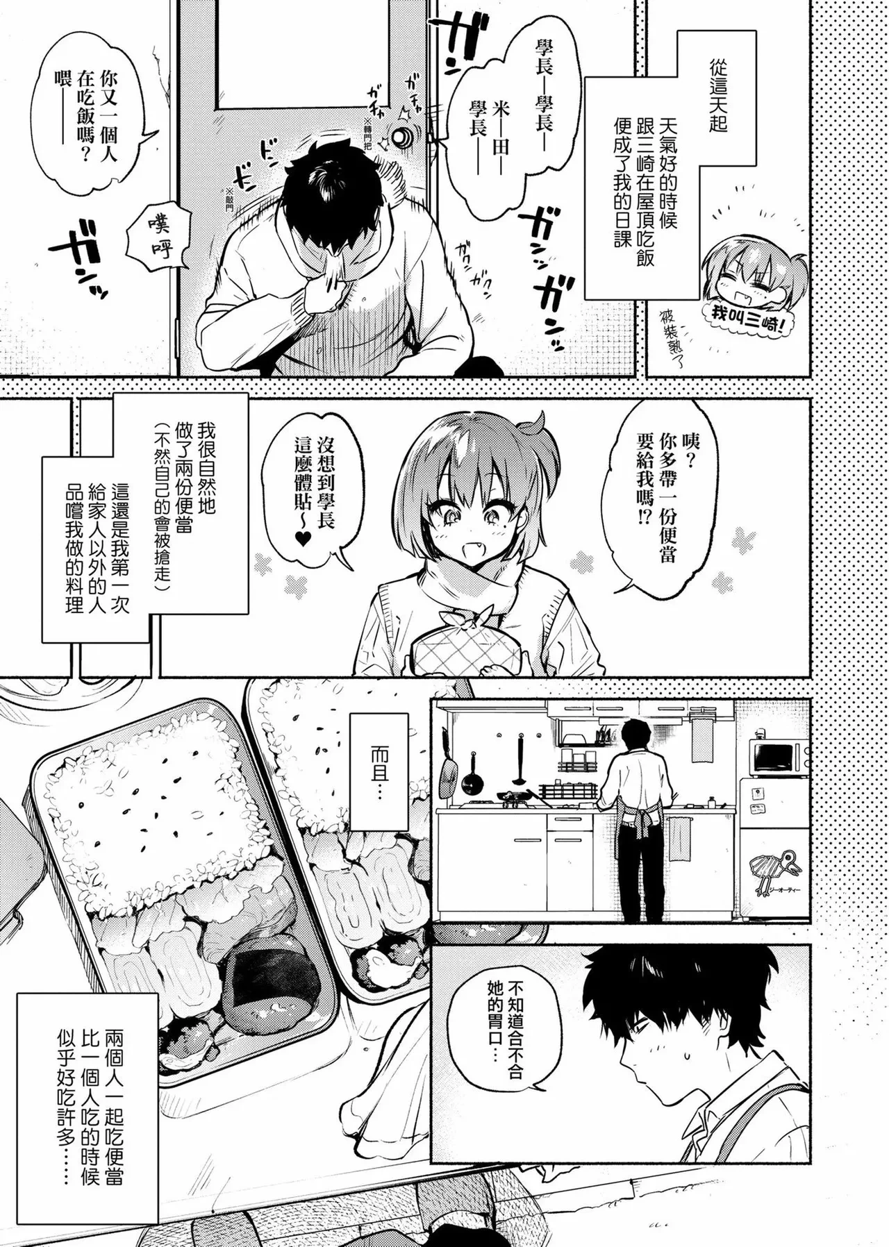 หน้า 9