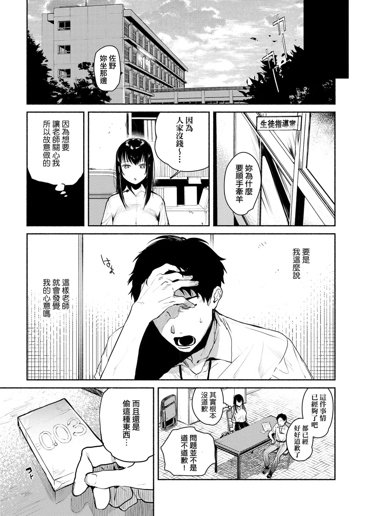 หน้า 49