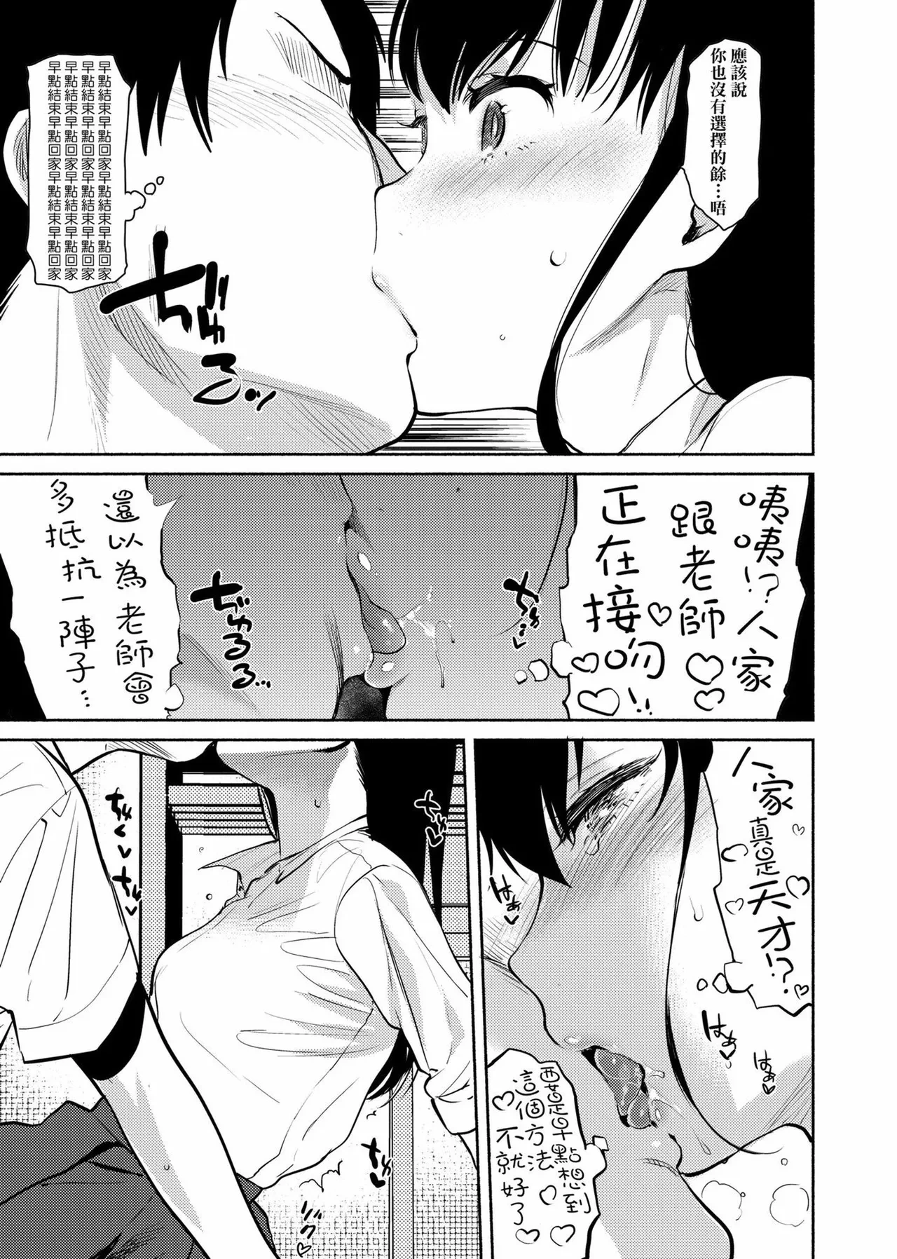 หน้า 55
