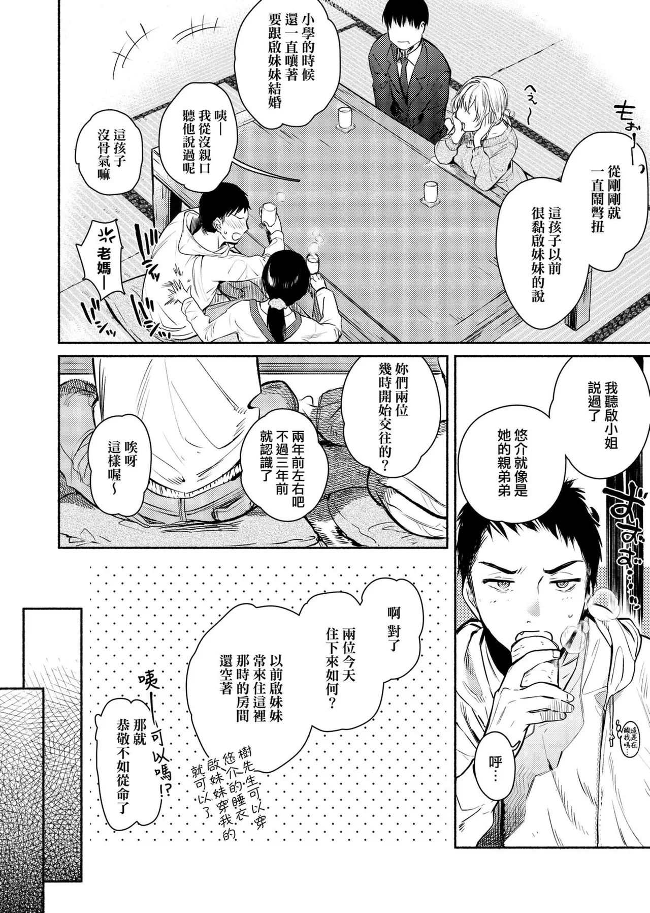 หน้า 68