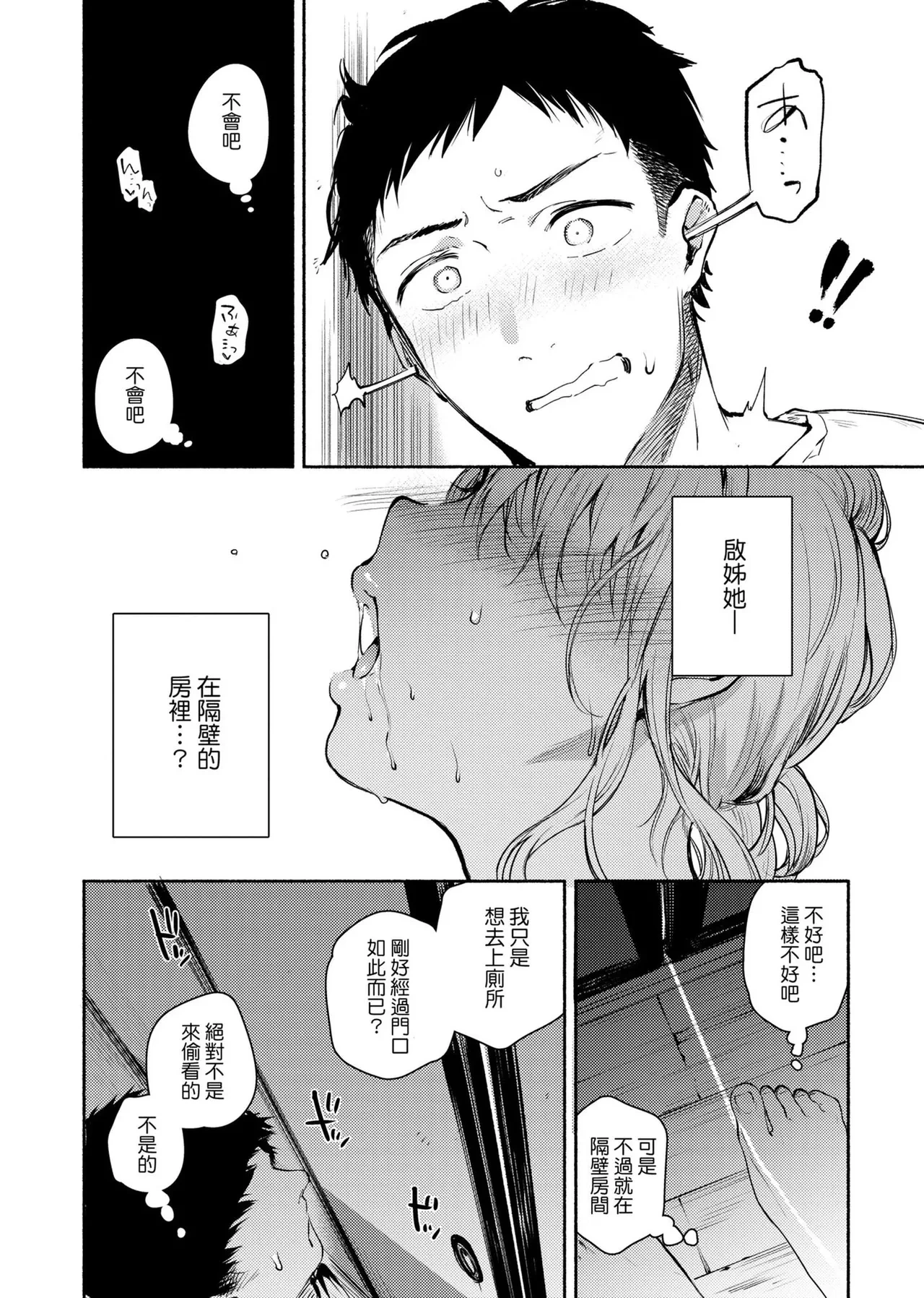 หน้า 72