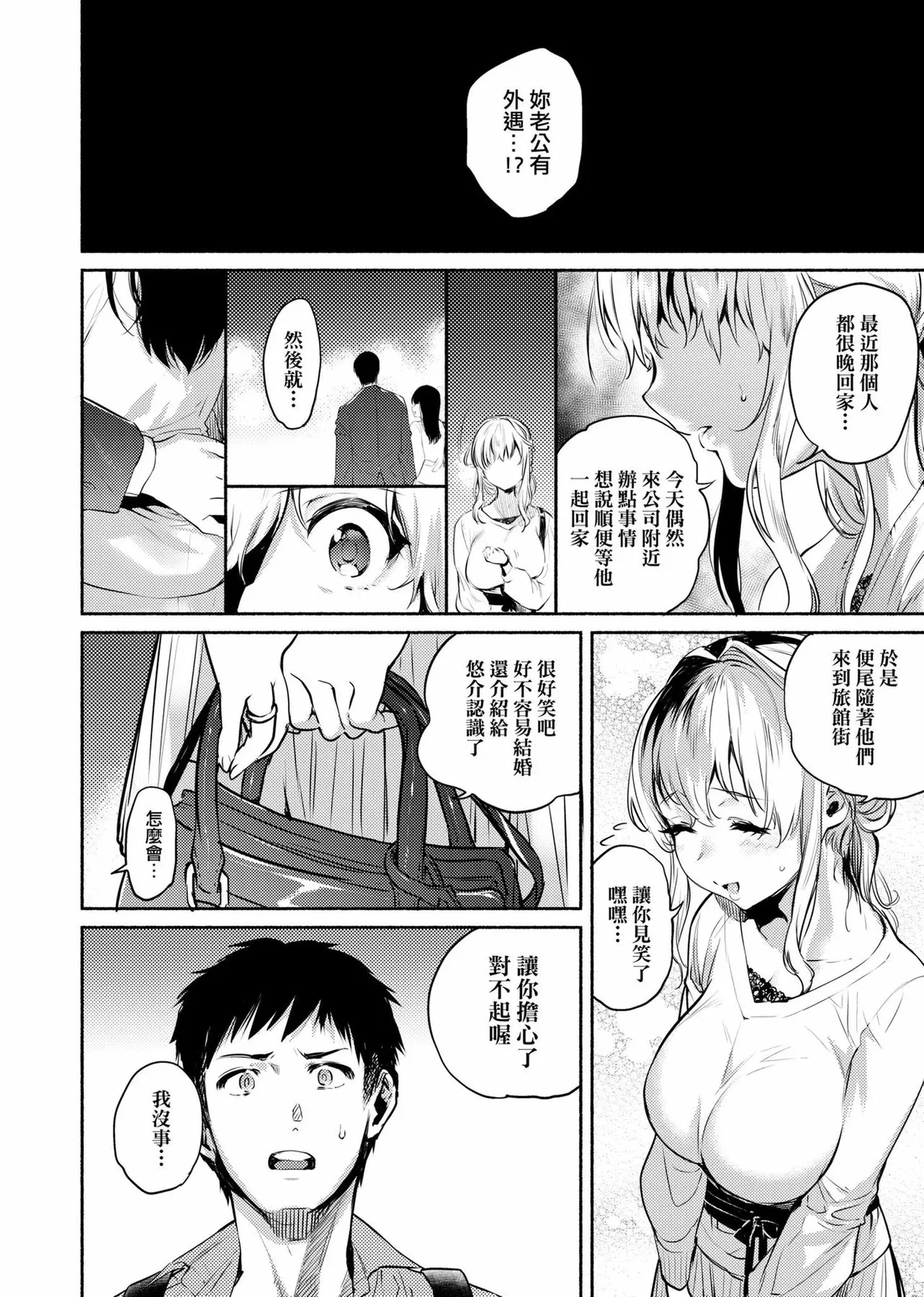 หน้า 82