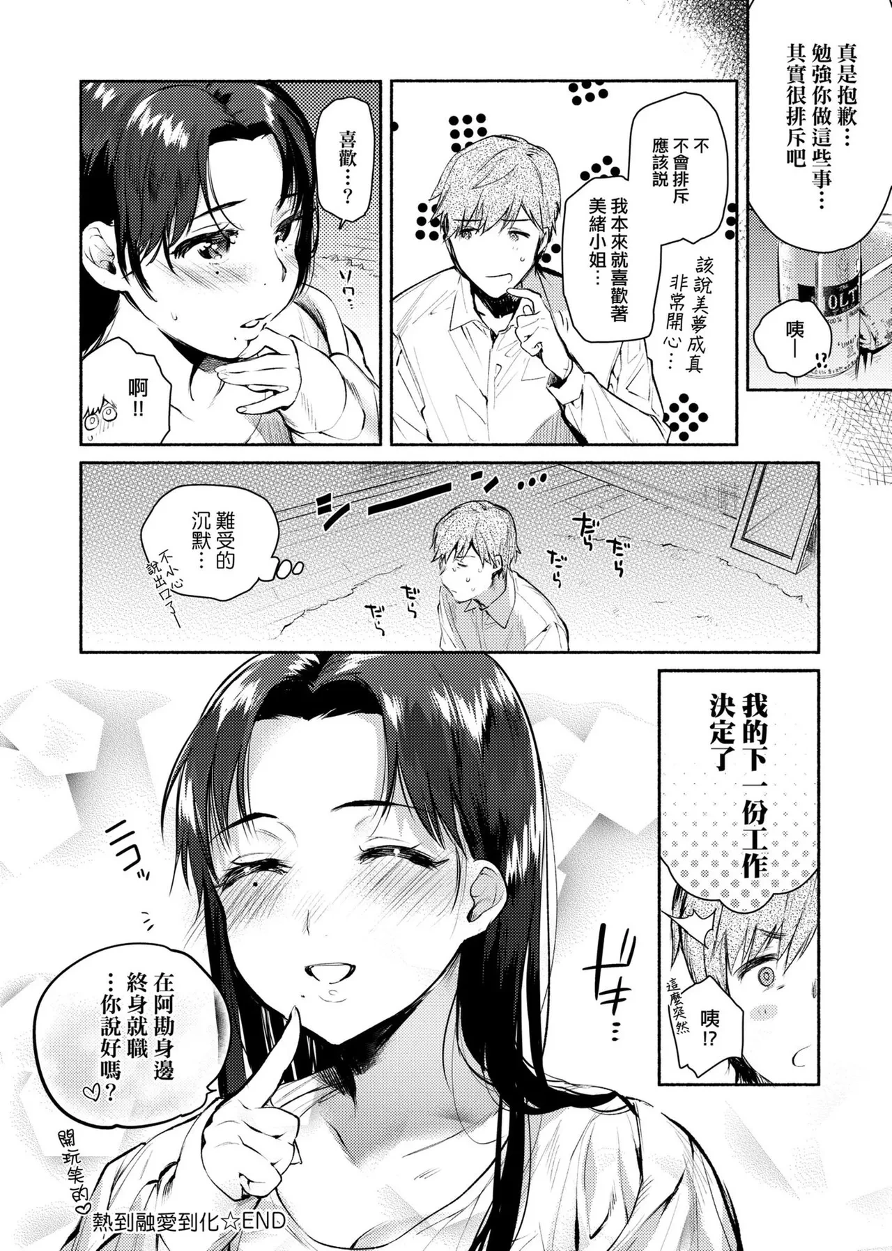 หน้า 116