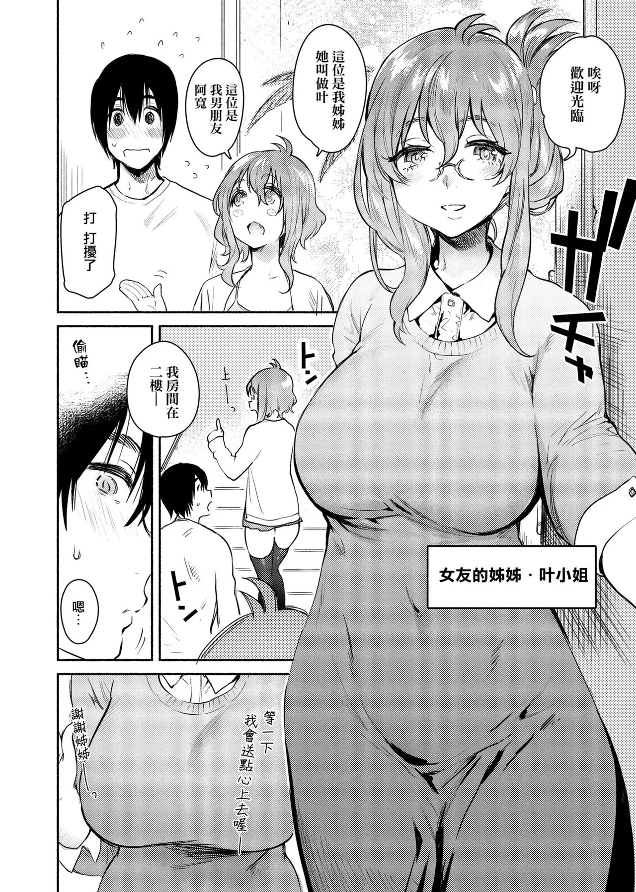 หน้า 118