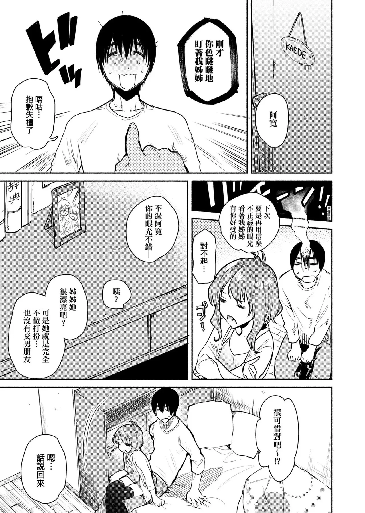 หน้า 119